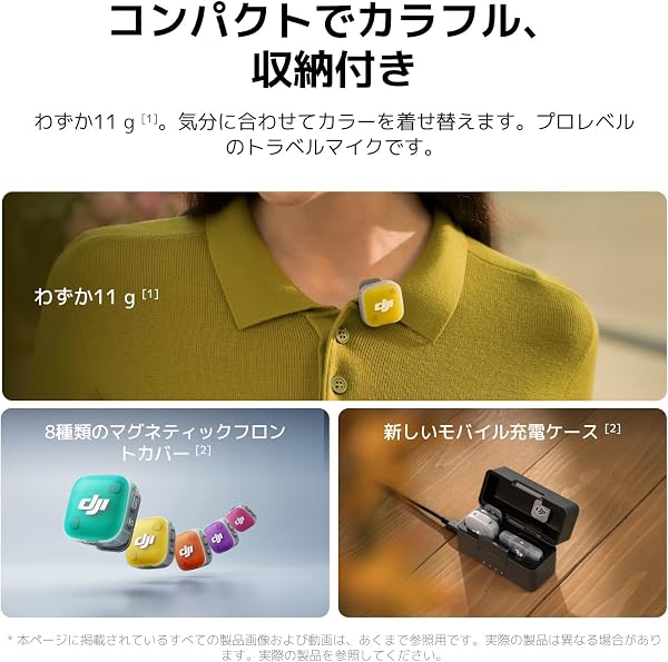 DJI Mic Mini 2(1 TX + 1 スタンダードRX) iPhone 17/16/15&Android/カメラ/タブレット/PC用ワイヤレスラベリアマイク 超軽量 11.5時間駆動 高速充電 ノイズキャンセリング Vlog ストリーミング - 4