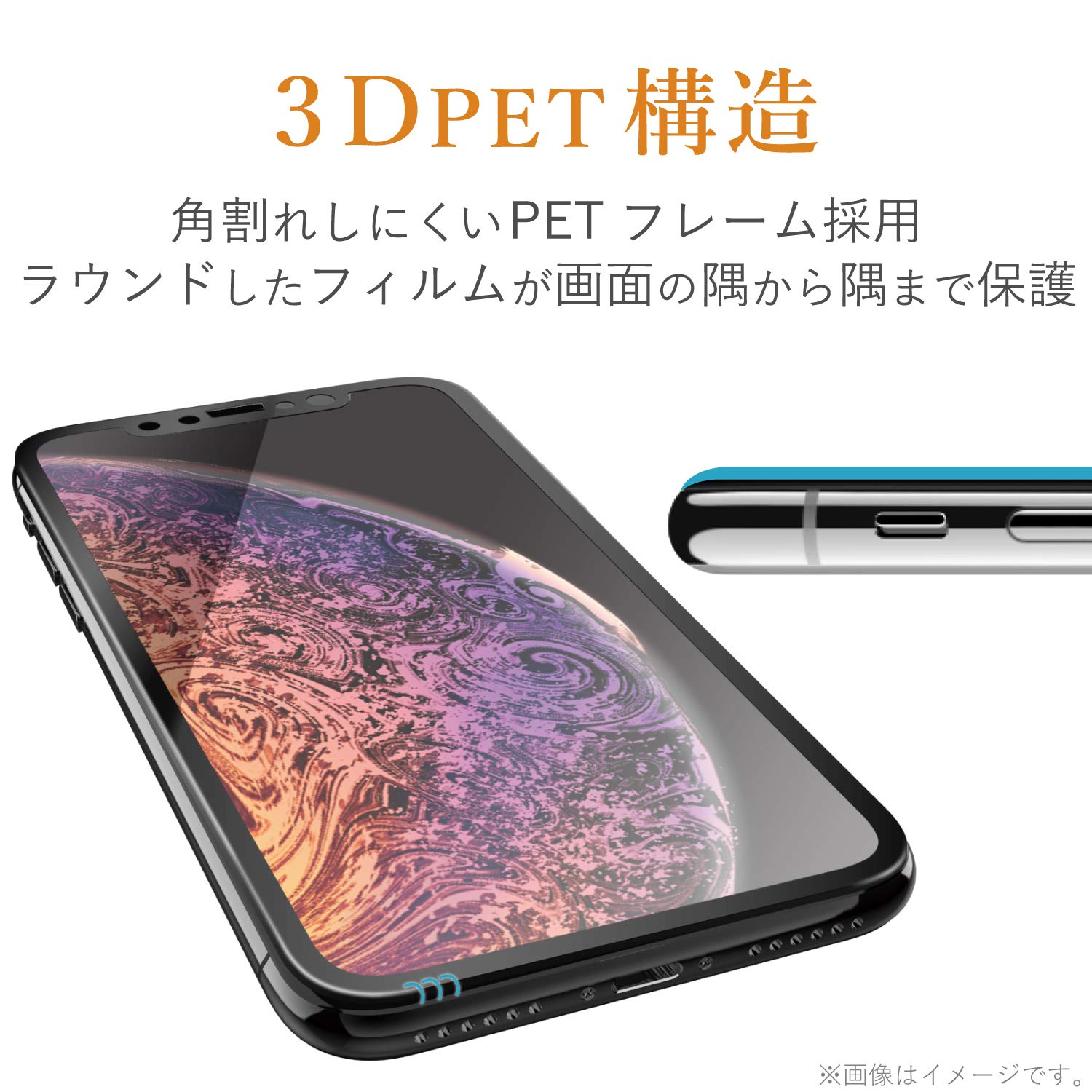 Amazon | エレコム iPhone SE 第3世代 第2世代 2020 / 8 / 7 / 6s / 6