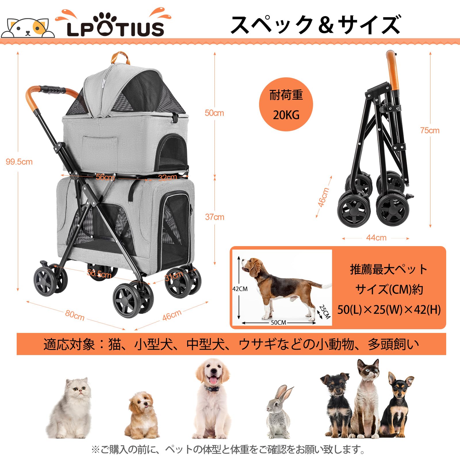 Amazon.co.jp: LPOTIUS ペットカート 多頭 上下2段式 分離型