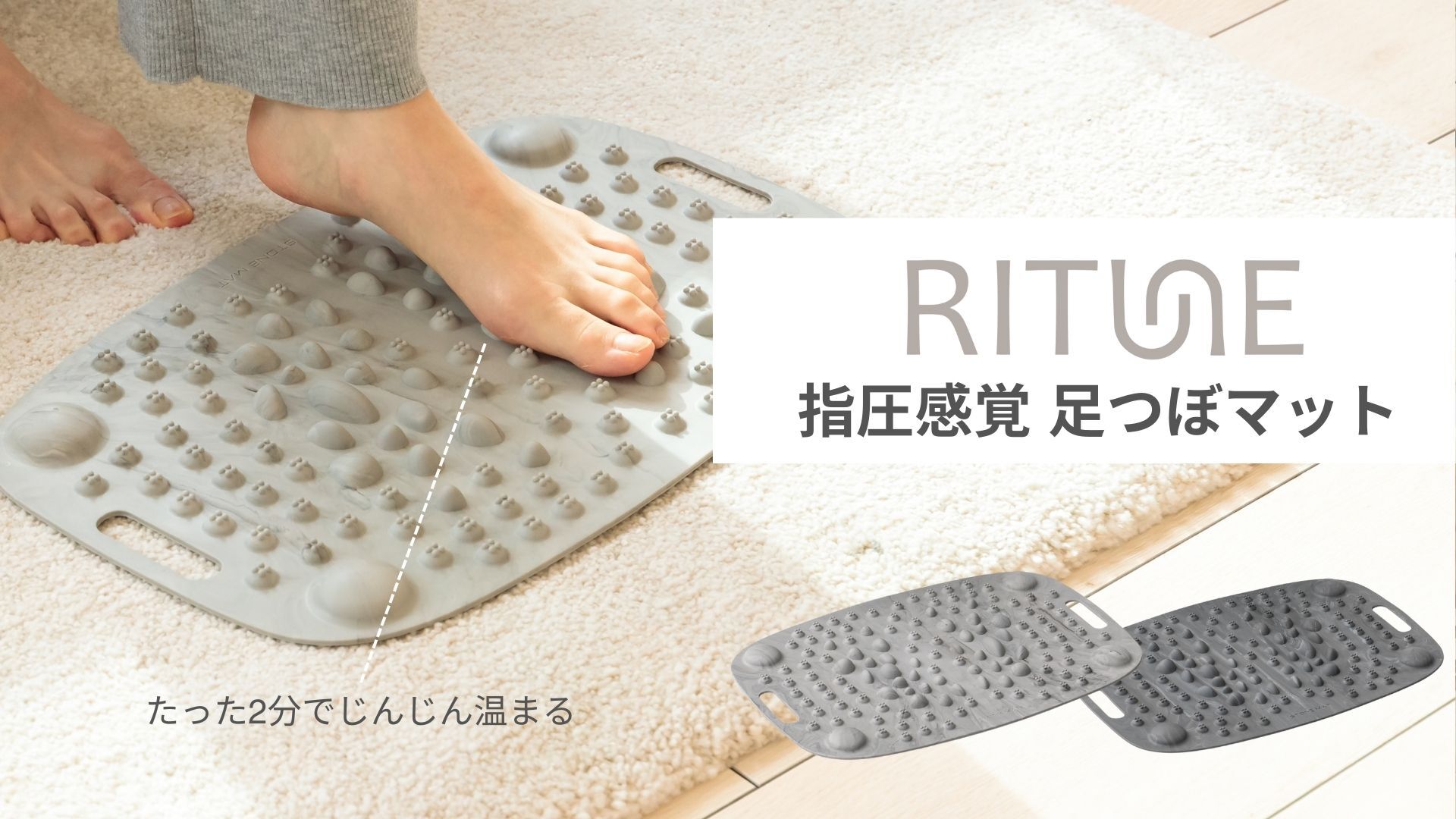 Amazon | RITNE 足つぼマット シリコン製 大理石調 (クールグレー