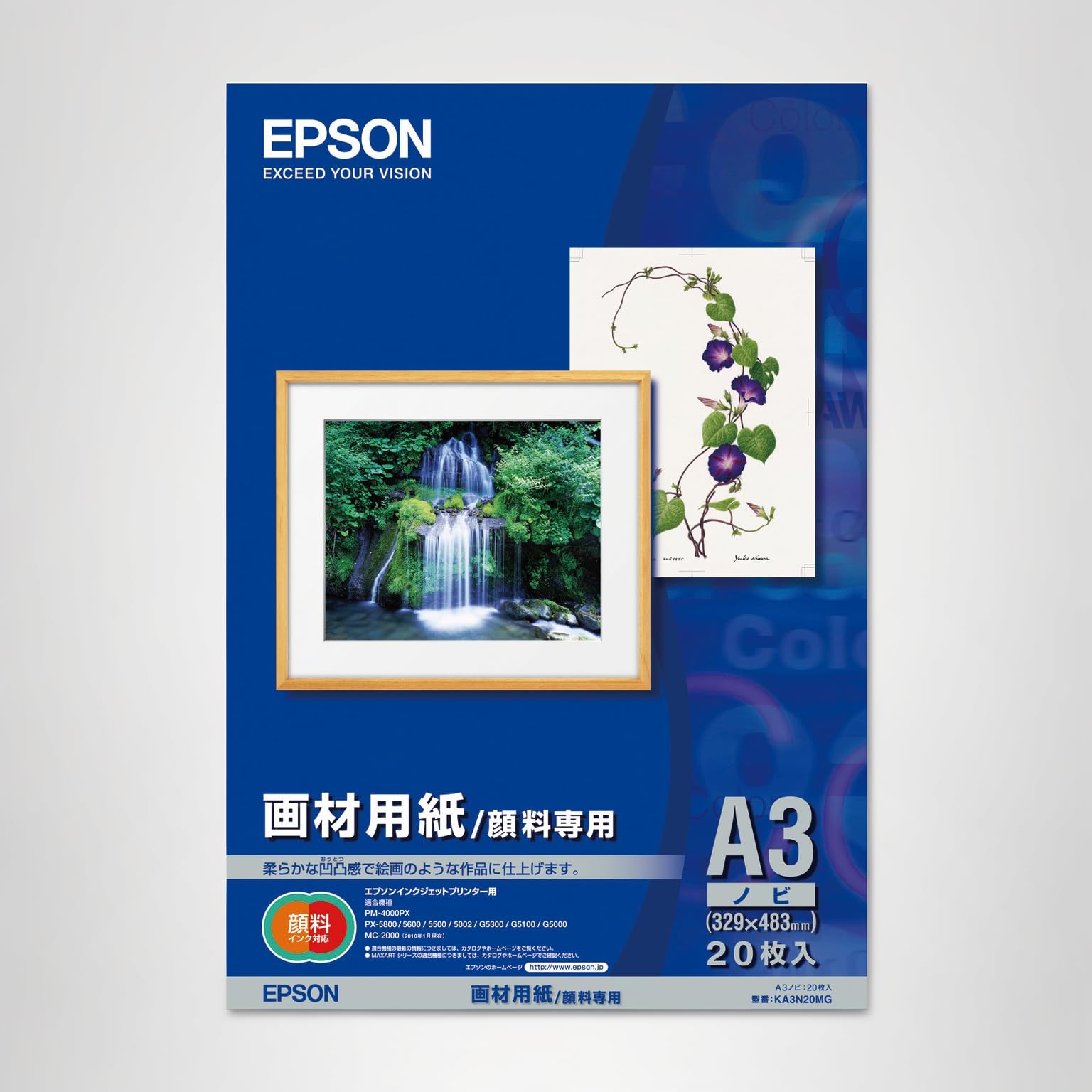 EPSON クリスピア A3ノビ 20枚入り 3点【バラ売り可】 Amazon.co.jp: エプソン EPSON 画材用紙/顔料専用 A3ノビ 20枚入り