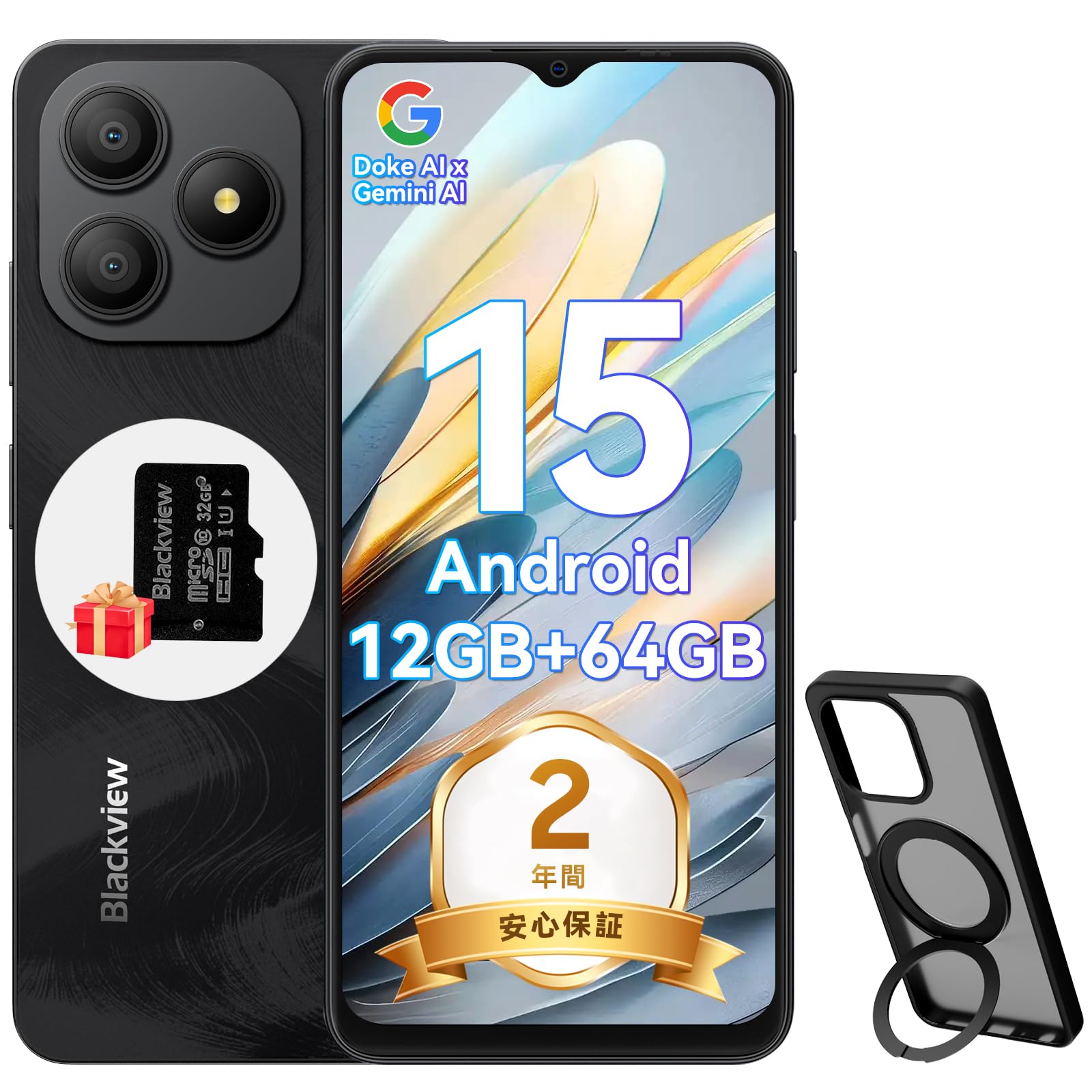 Amazon | Blackview Wave9C SIMフリー スマホ 本体 日本版｜Doke AI