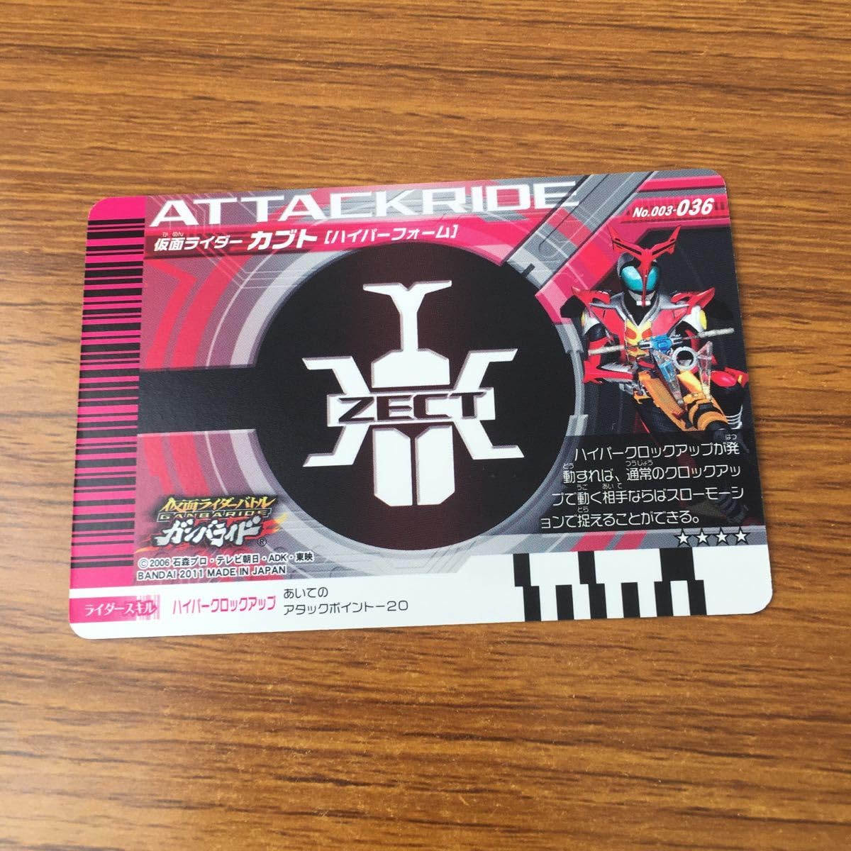 Amazon.co.jp: 羽55 カード トレカ まとめ 仮面ライダー ガンバライド