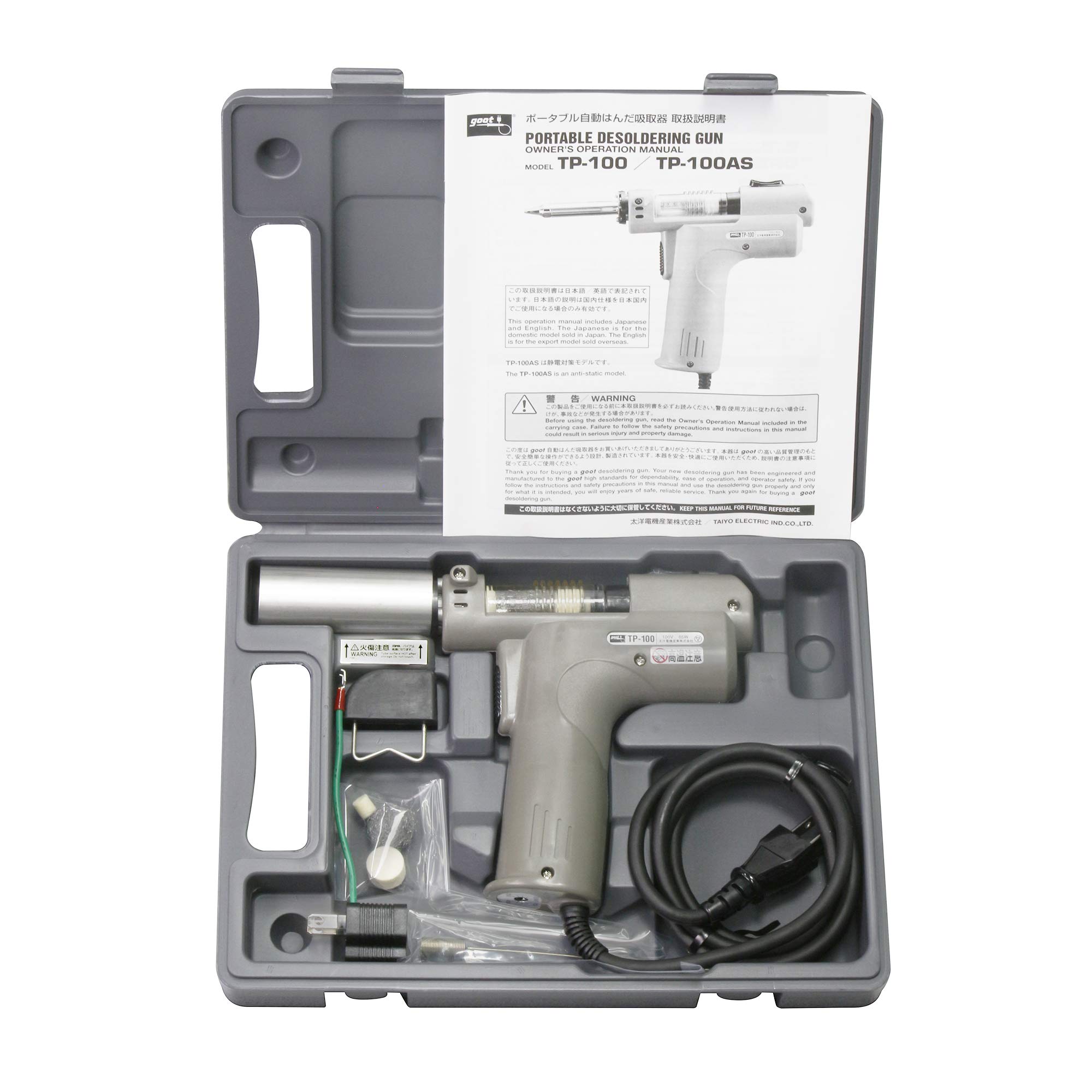 Amazon | 太洋電機産業(goot) 自動はんだ吸取器 ポータブル型 TP-100  