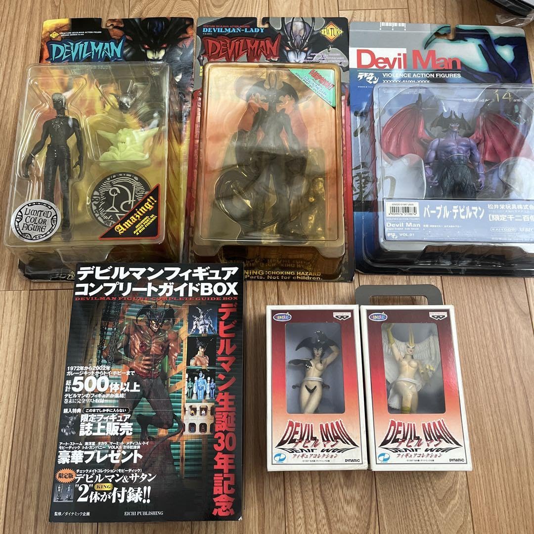 Amazon.co.jp: デビルマン フィギュア セット : おもちゃ