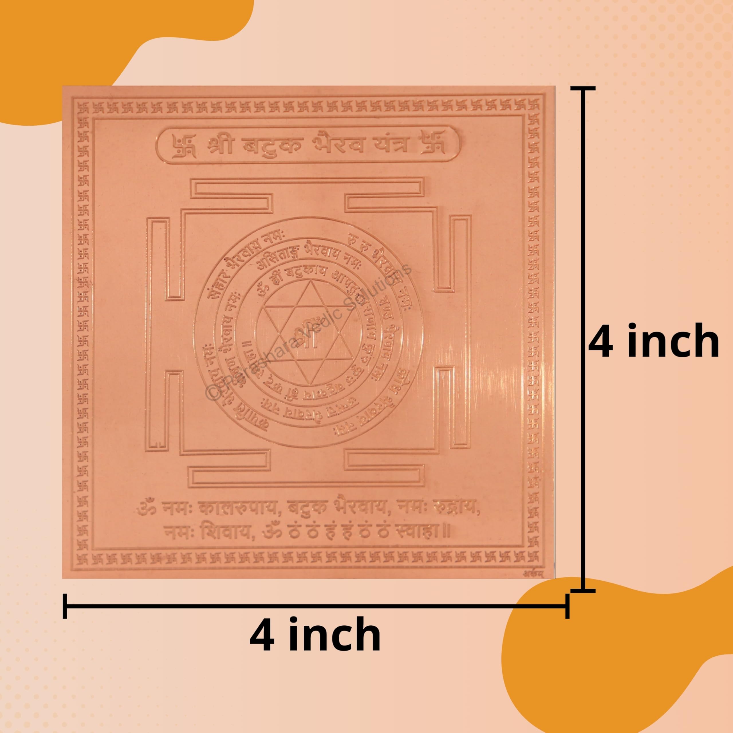 Aram Batuk Bhairav Yantra - Copper Decor -5