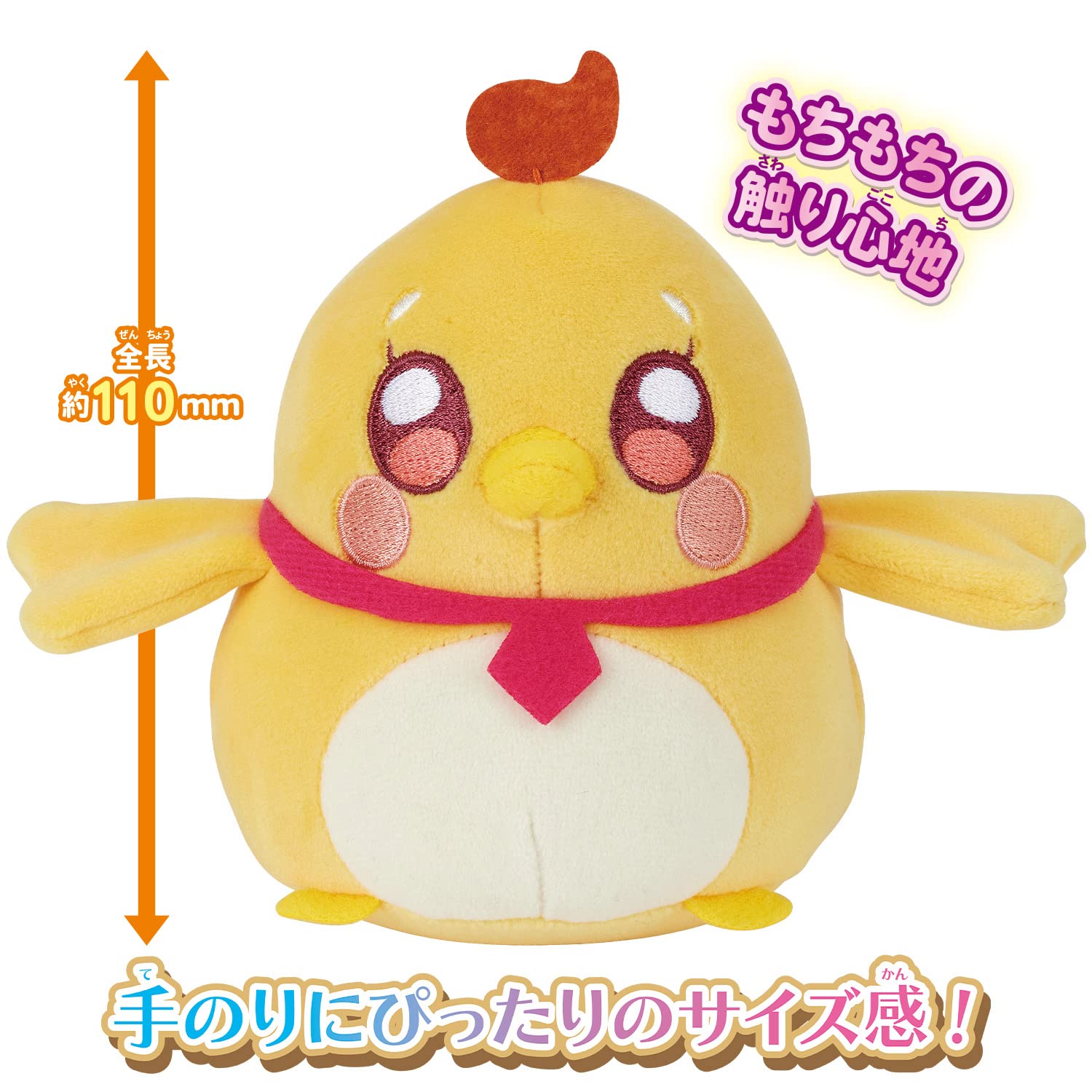 Amazon.co.jp: キュアフレンズぬいぐるみ 夕凪ツバサ 鳥ver. : おもちゃ