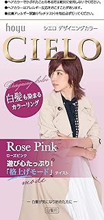 白髪染め ホーユー シエロ デザイニングカラー ローズピンク 【医薬部外品】