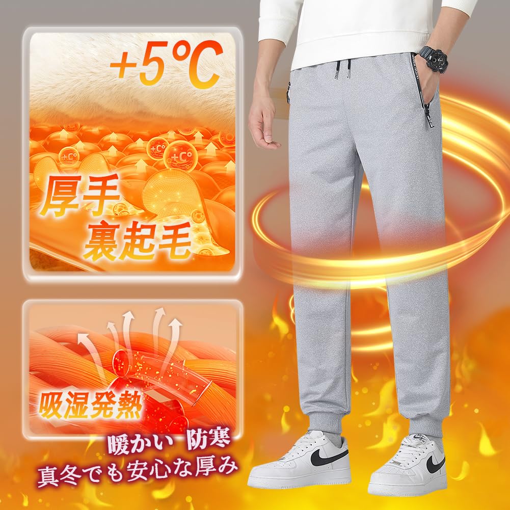 【64%OFF】【999円】 Mifish メンズ 裏起毛 厚手 ロングパンツ