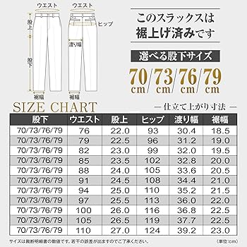 ひだまり　スラックス　Lサイズ ひだまり 極 婦人用スラックス下＋[ひだまり靴下付] KWS 日本製