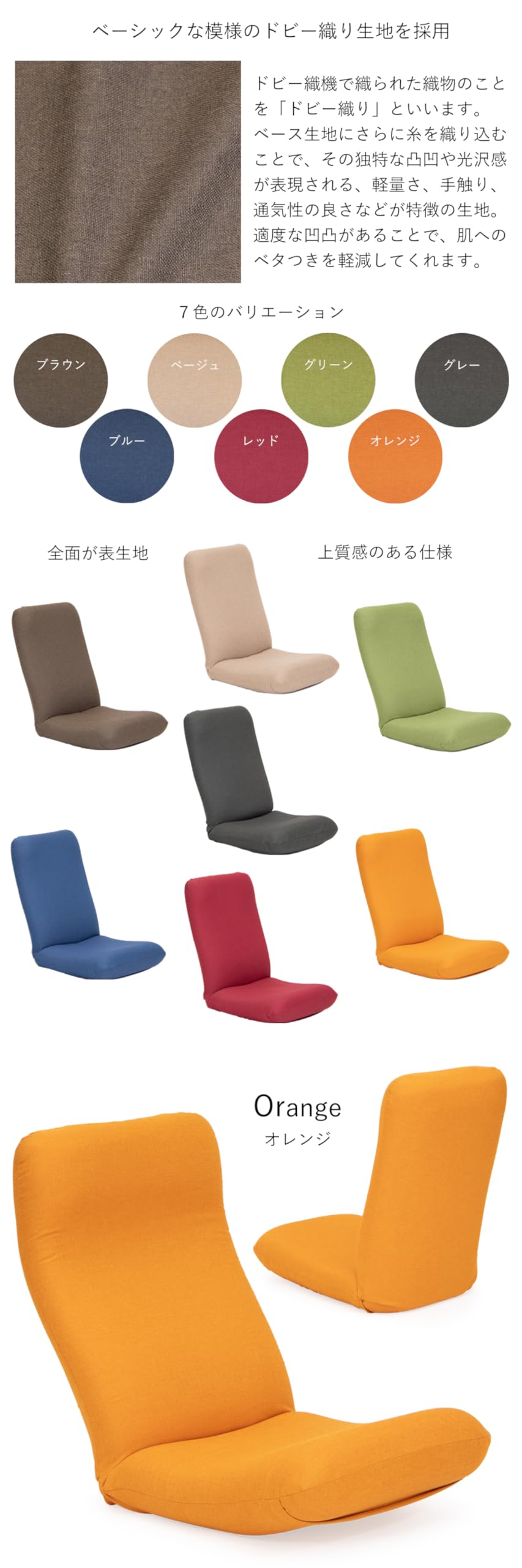 Amazon｜[座椅子専科] 産学連携 リラックス座椅子5ーM 《スタンダード