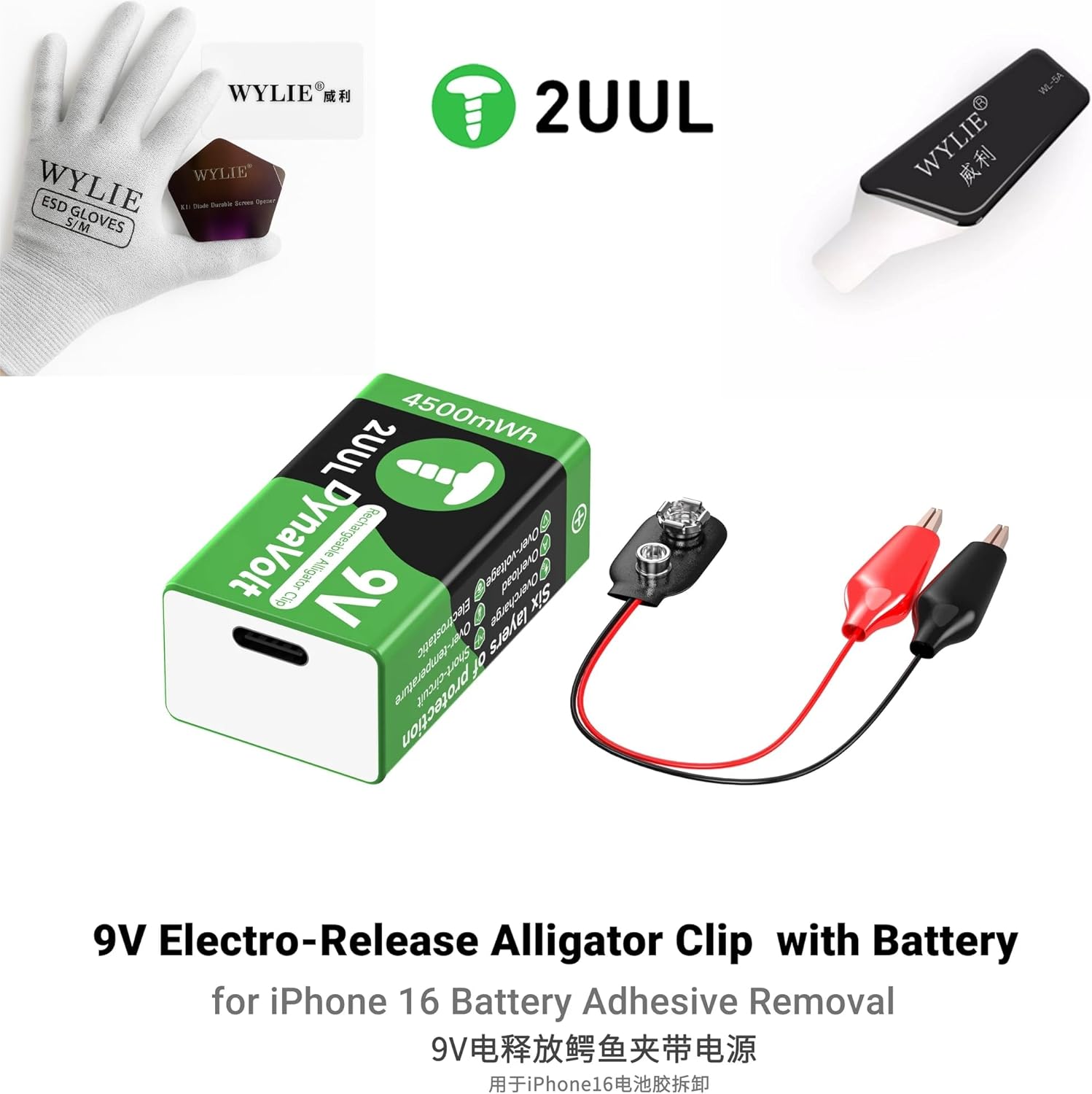 2UUL 9V Electro-Release Battery with Alligator Clip for iPhone 16, Battery Adhesive Removal Tool, Model BT04