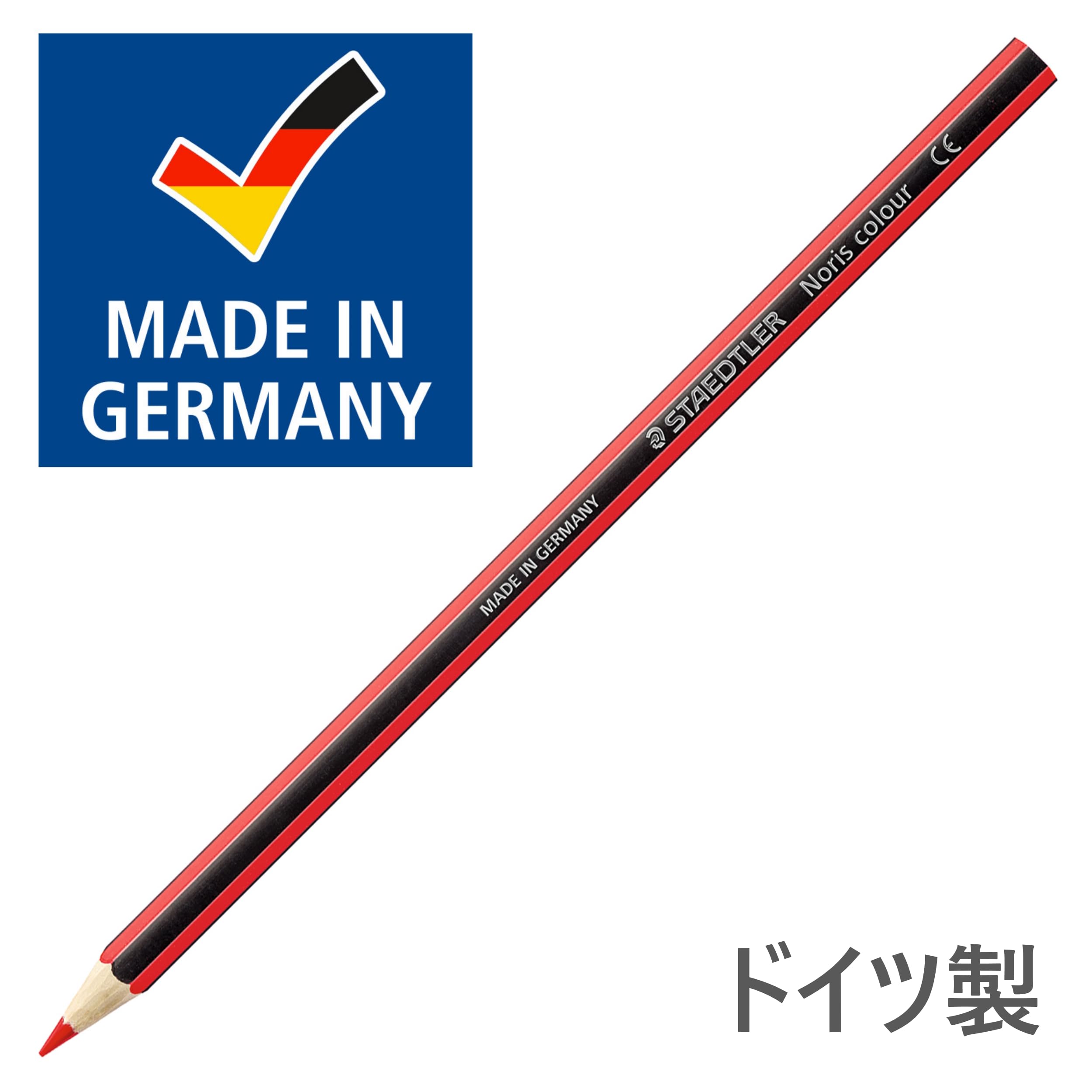Amazon | ステッドラー 色鉛筆 36色 ノリスカラー メタルケース