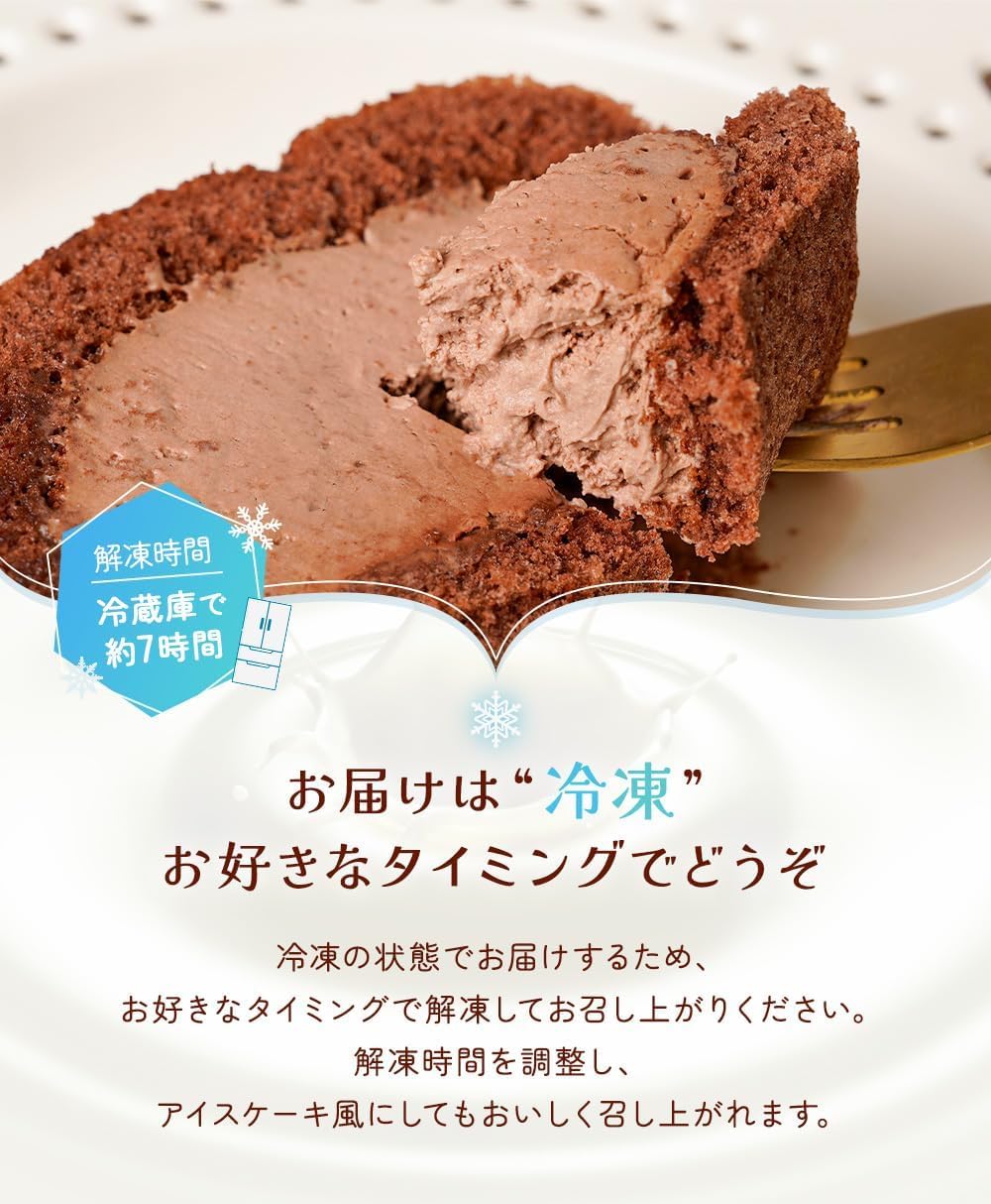 Amazon.co.jp: 【公式】スイーツ3種セット RC3 | ロールケーキ ケーキ