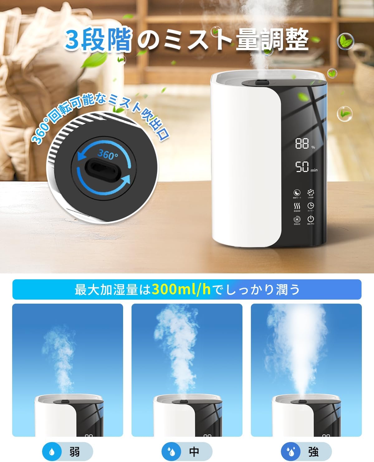 加湿器 割引 大容量 5L【2025年新モデル・3重除菌】ハイブリッド式「超