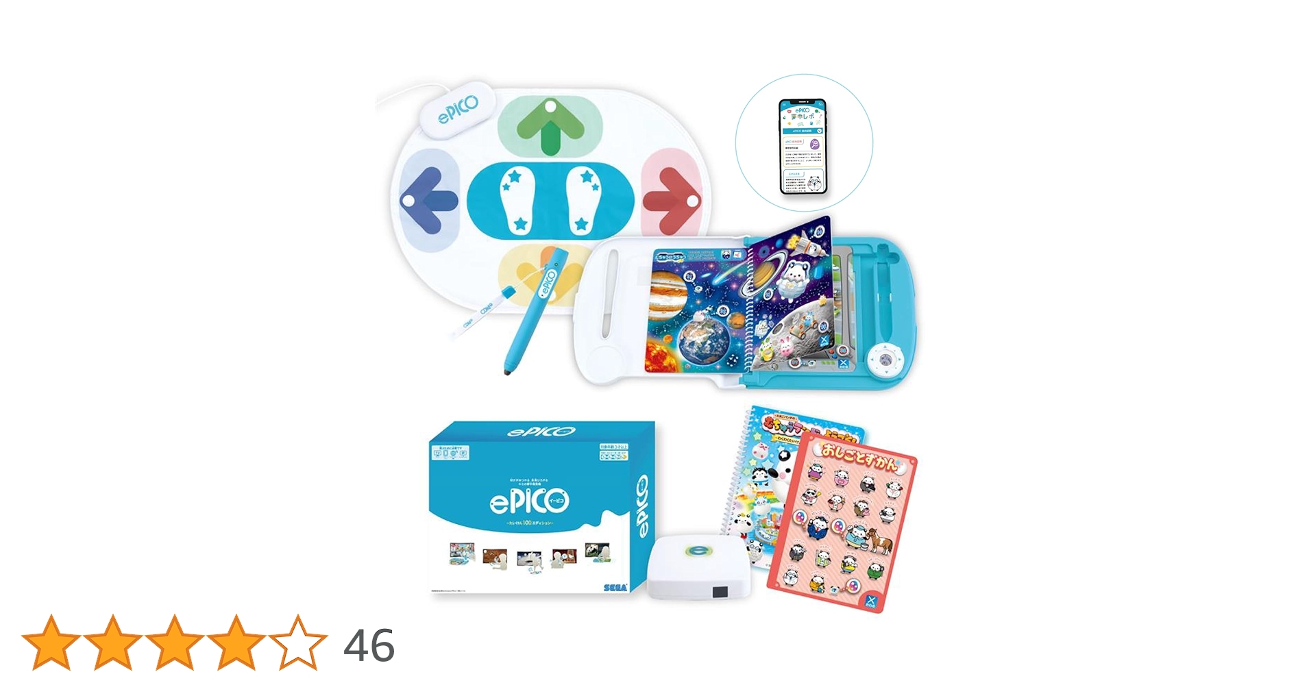 Amazon.co.jp: セガフェイブ(SEGA FAVE) 【Amazon.co.jp限定】 ePICO