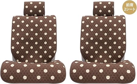 Amazon カーキュート かわいい カーシート カバー キルティング 前席２シート分 ベンチカバー付 水玉 チョコ ヘッドレストｓサイズ 軽自動車対応 3lklccf2 シートカバー 車 バイク