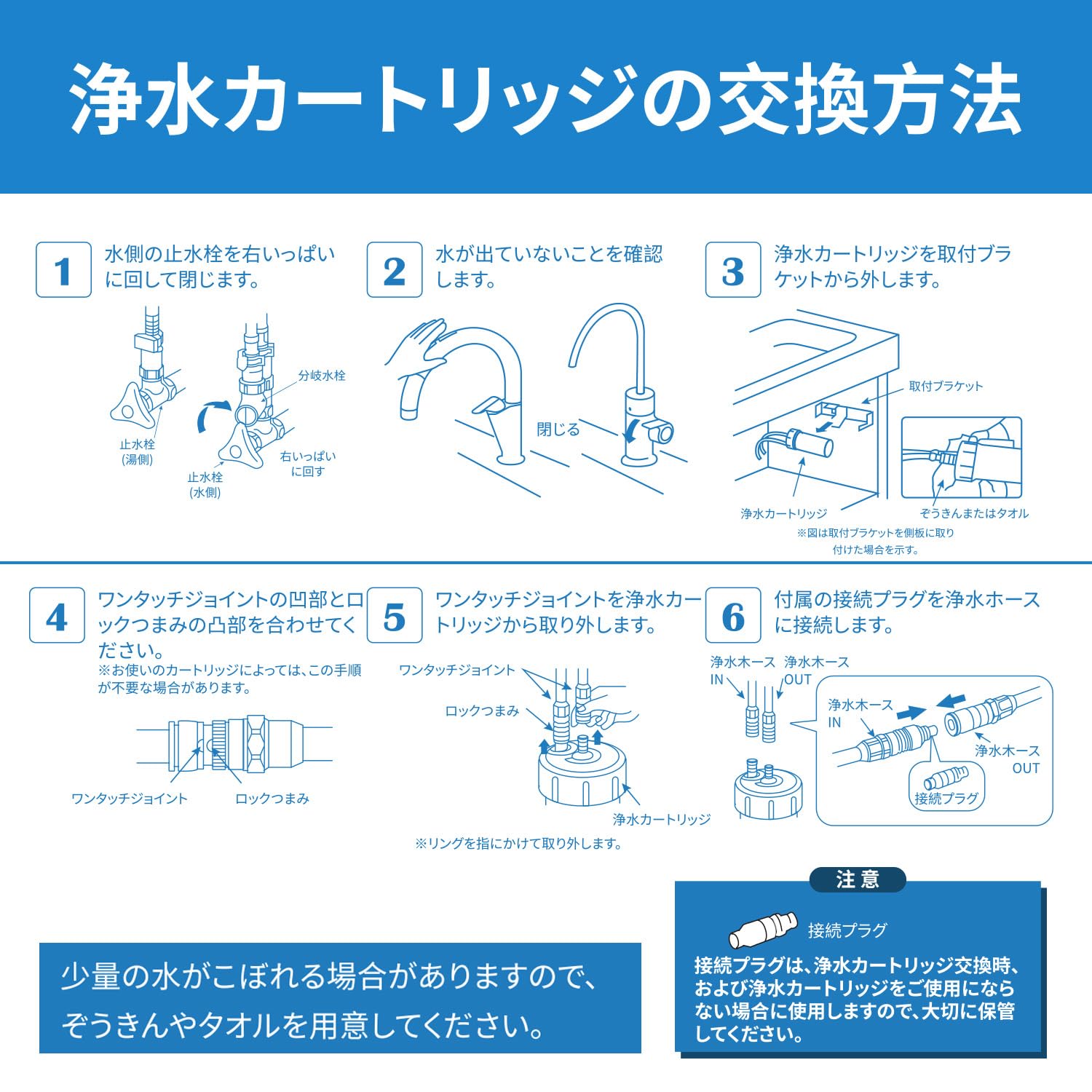 Amazon.co.jp: JF-45N （JF-43N後継品）交換用浄水カートリッジ