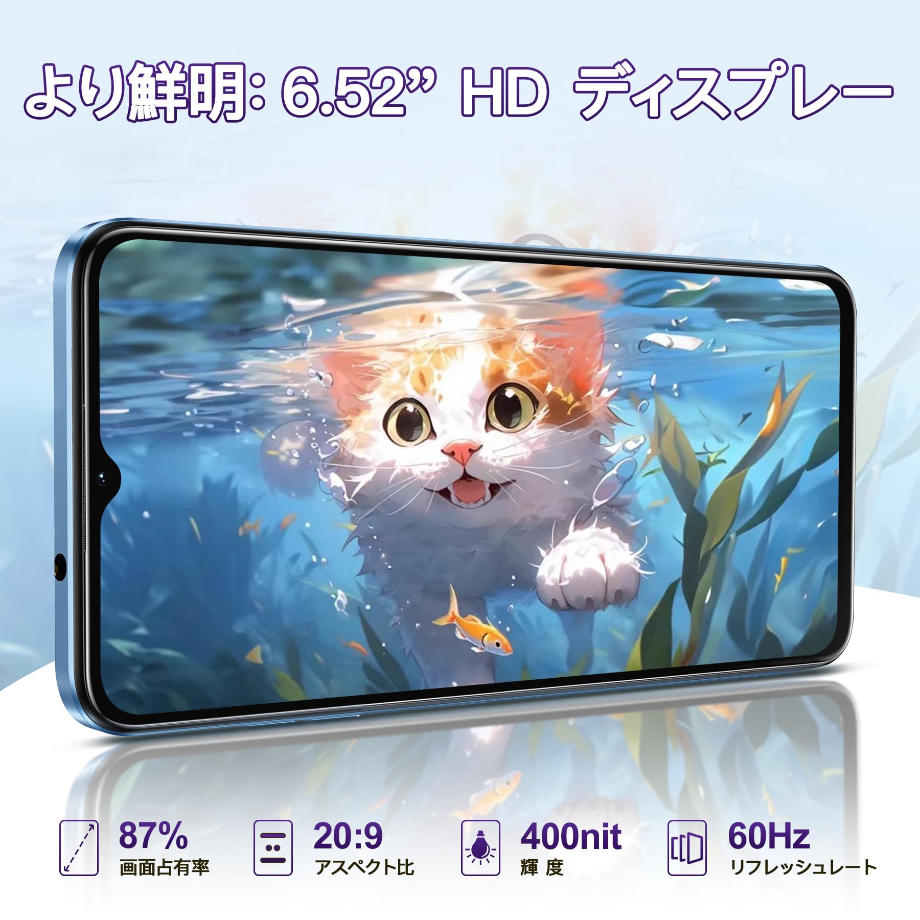 Amazon | [2025 NEW スマホ] OUKITEL C57PRO SIMフリー