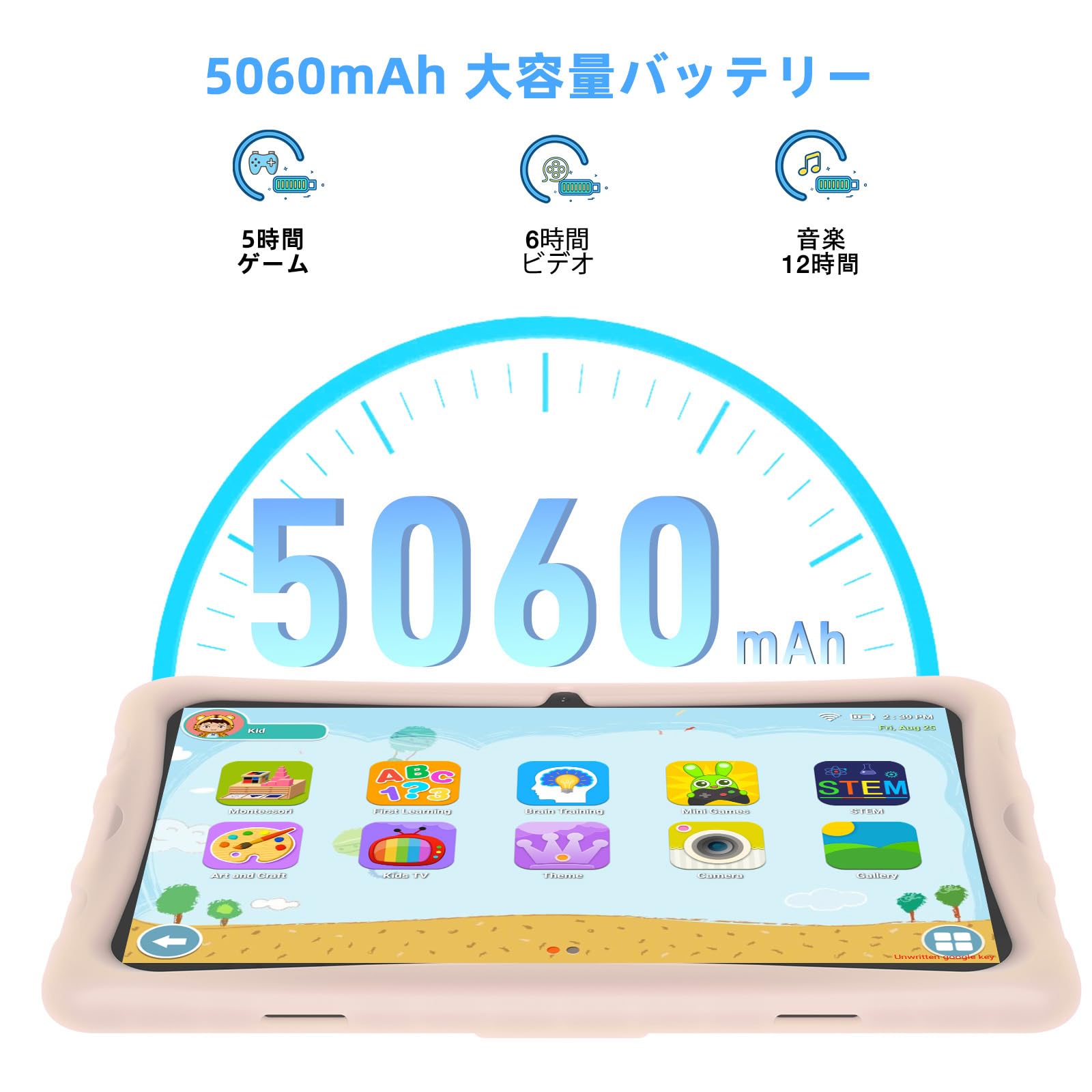 Amazon.co.jp: DOOGEE U10Kid Android14 子供用 タブレット、9GB 