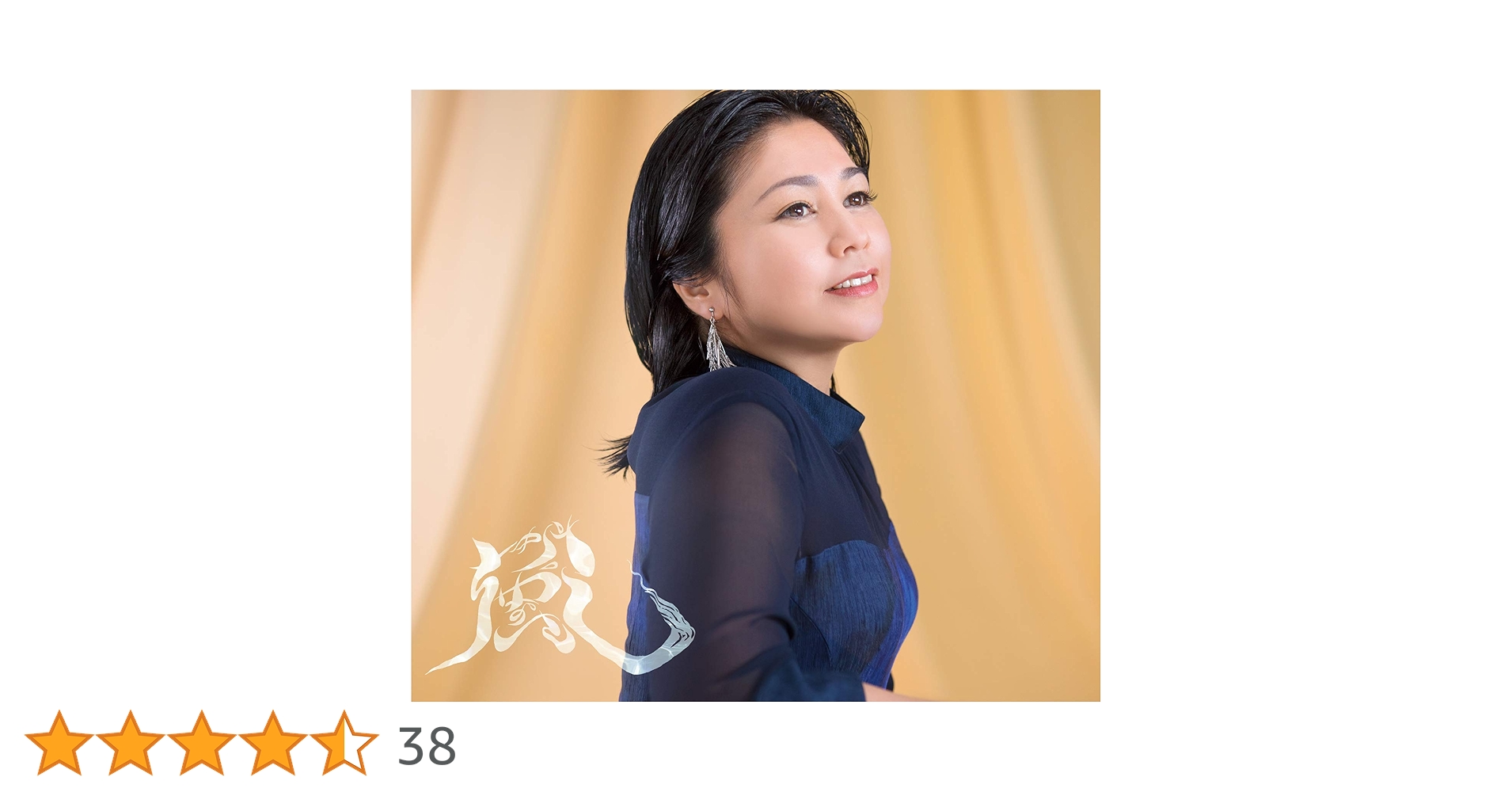 P3 美らさ愛さ(ちゅらさかなさ) 夏川りみ Amazon.co.jp: 美らさ愛さ(初回限定盤）: ミュージック