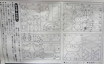 【未開封】きこりん 模型 C.mamoli H.M.S. VICTORY Art.MV27 1/90スケール マモリ社 HMS