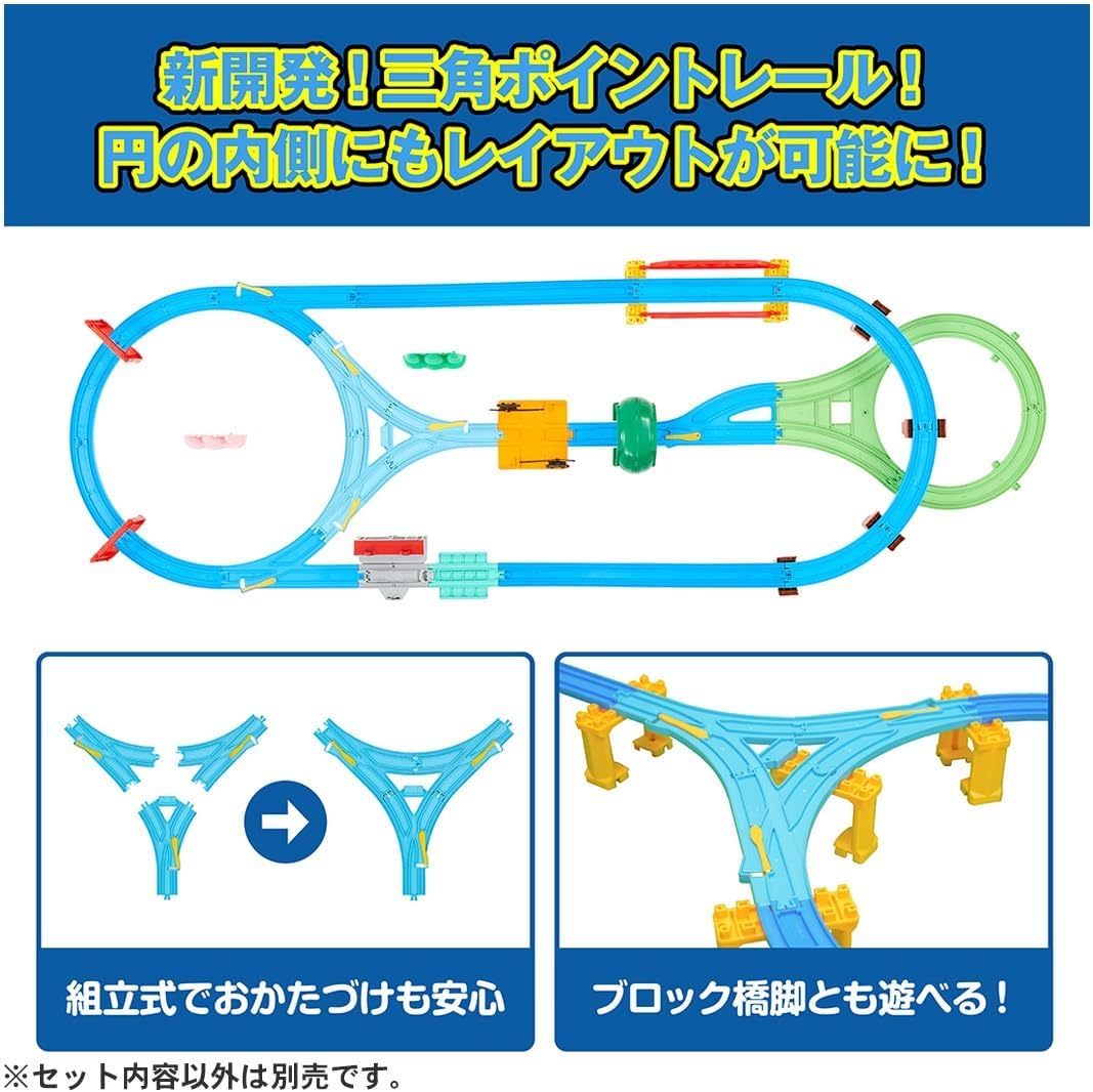 Takara Tomy PLARAIL Best Selection Set, Trains, Toys, 3 Years Old, Safety Certified, ST Mark Approved