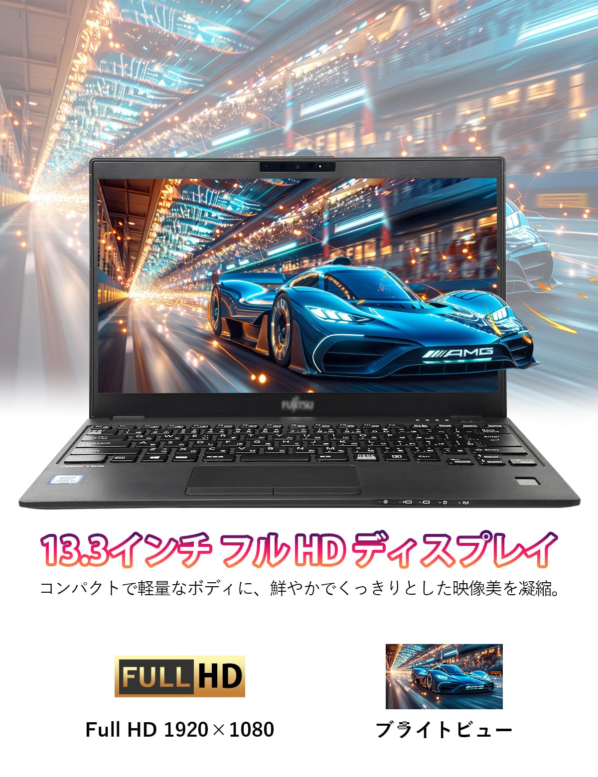 Amazon.co.jp: 【整備済み品】中古 ノートパソコン U939/B 13.3インチ