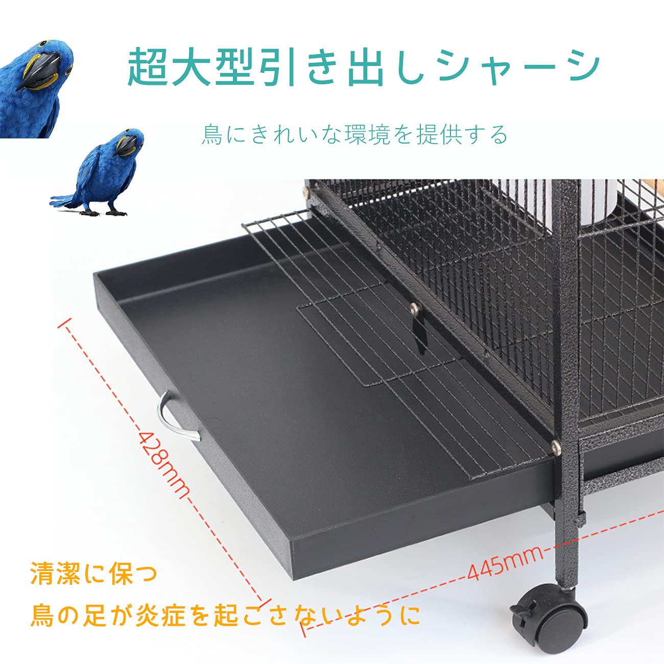 Amazon | 鳥かご・車輪付き大型とりかご-上部のオウムケージに45cmの