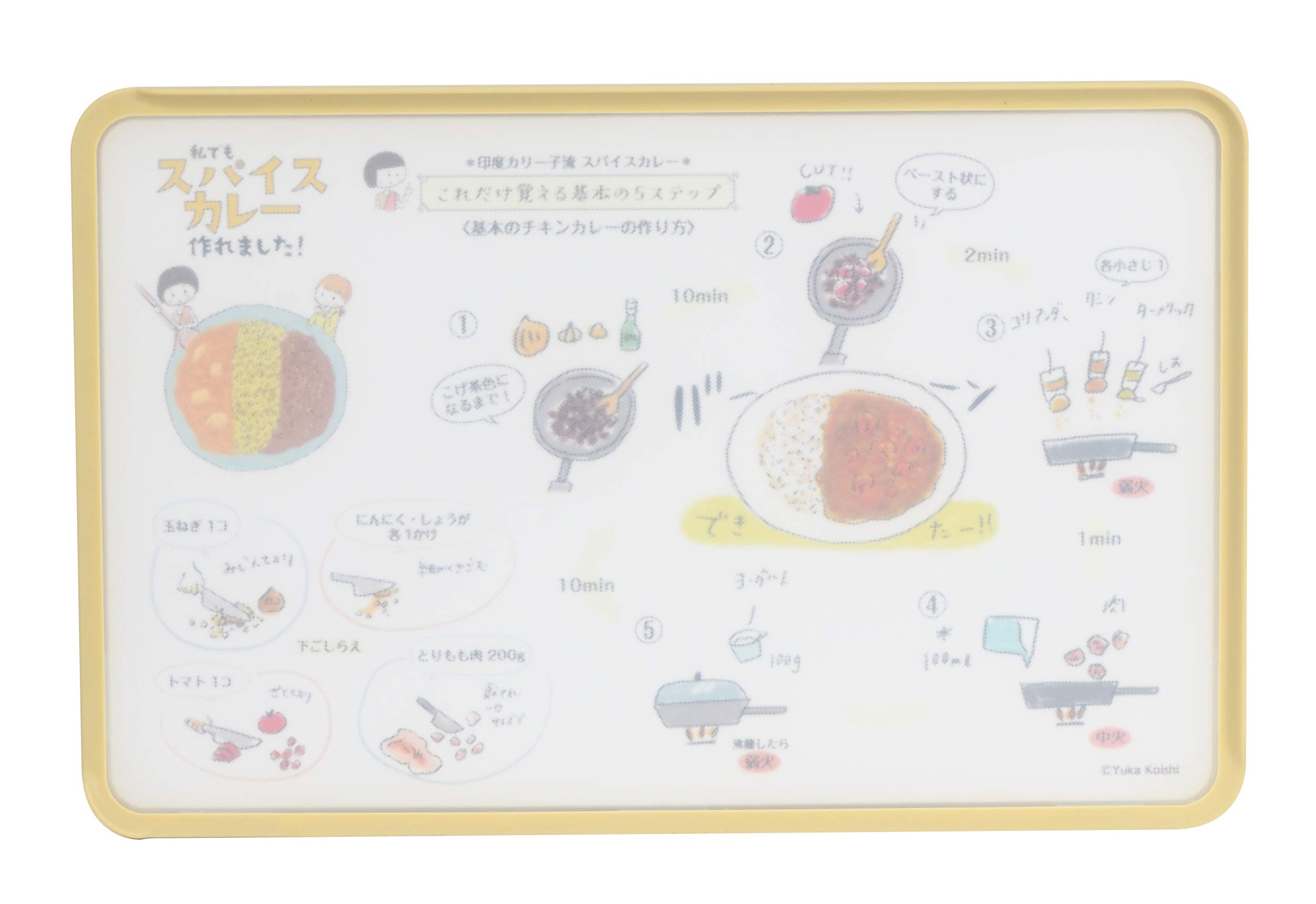 펄 메탈 CX-70 도마 시트 도마 기본 카레 레시피 프린트 카레 카레코