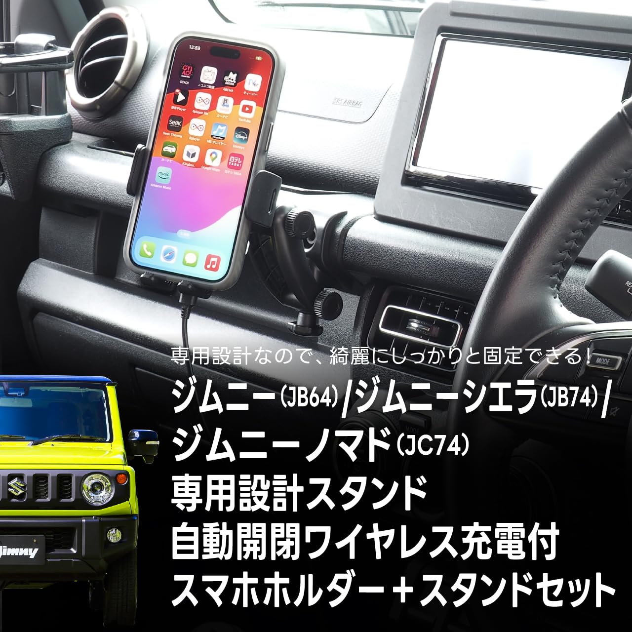 Amazon.co.jp: Beat-Sonic (ビートソニック) スズキ ジムニー/ジムニー 