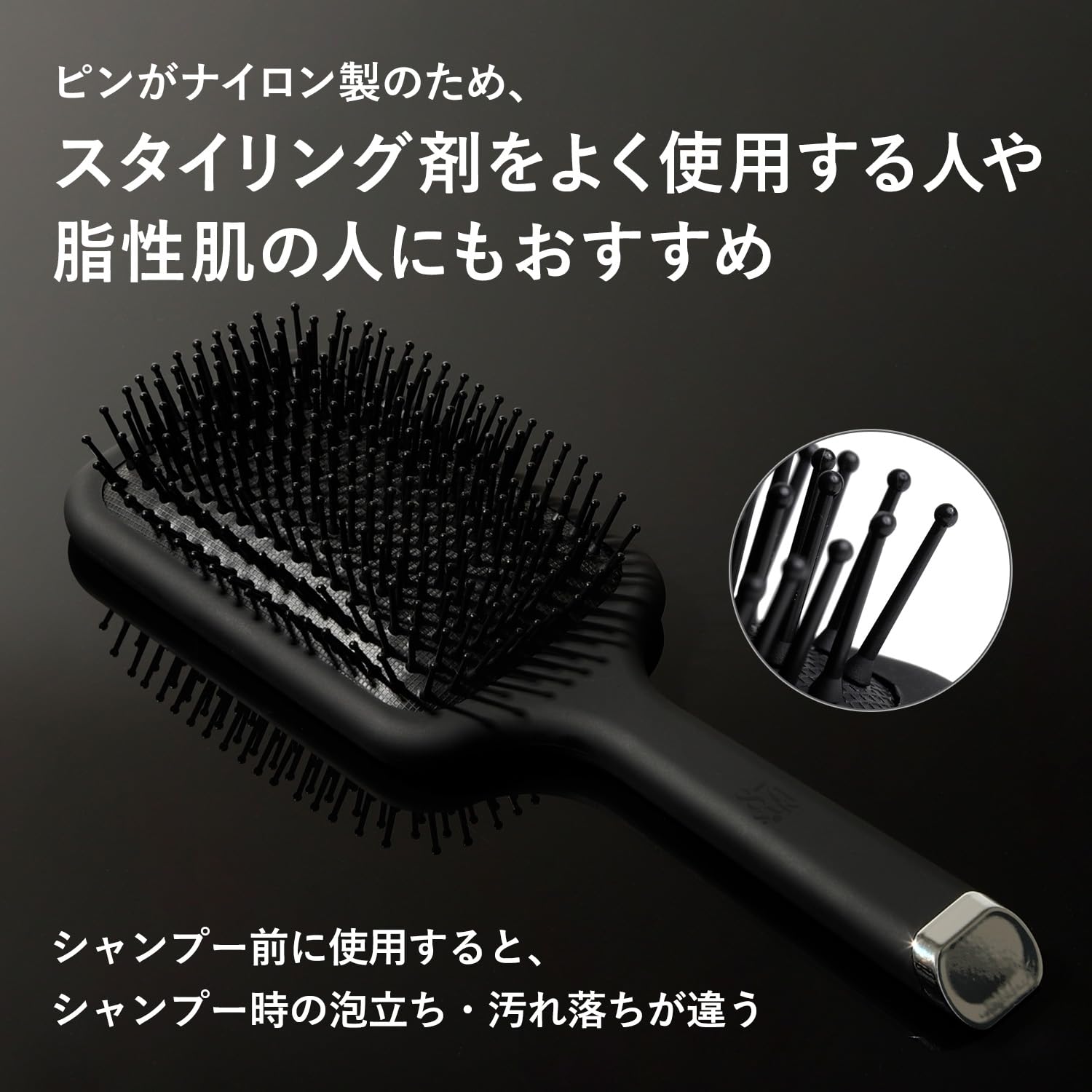 Amazon | 87saku ハナサク パドルブラシ ヘアブラシ 頭皮マッサージ 美