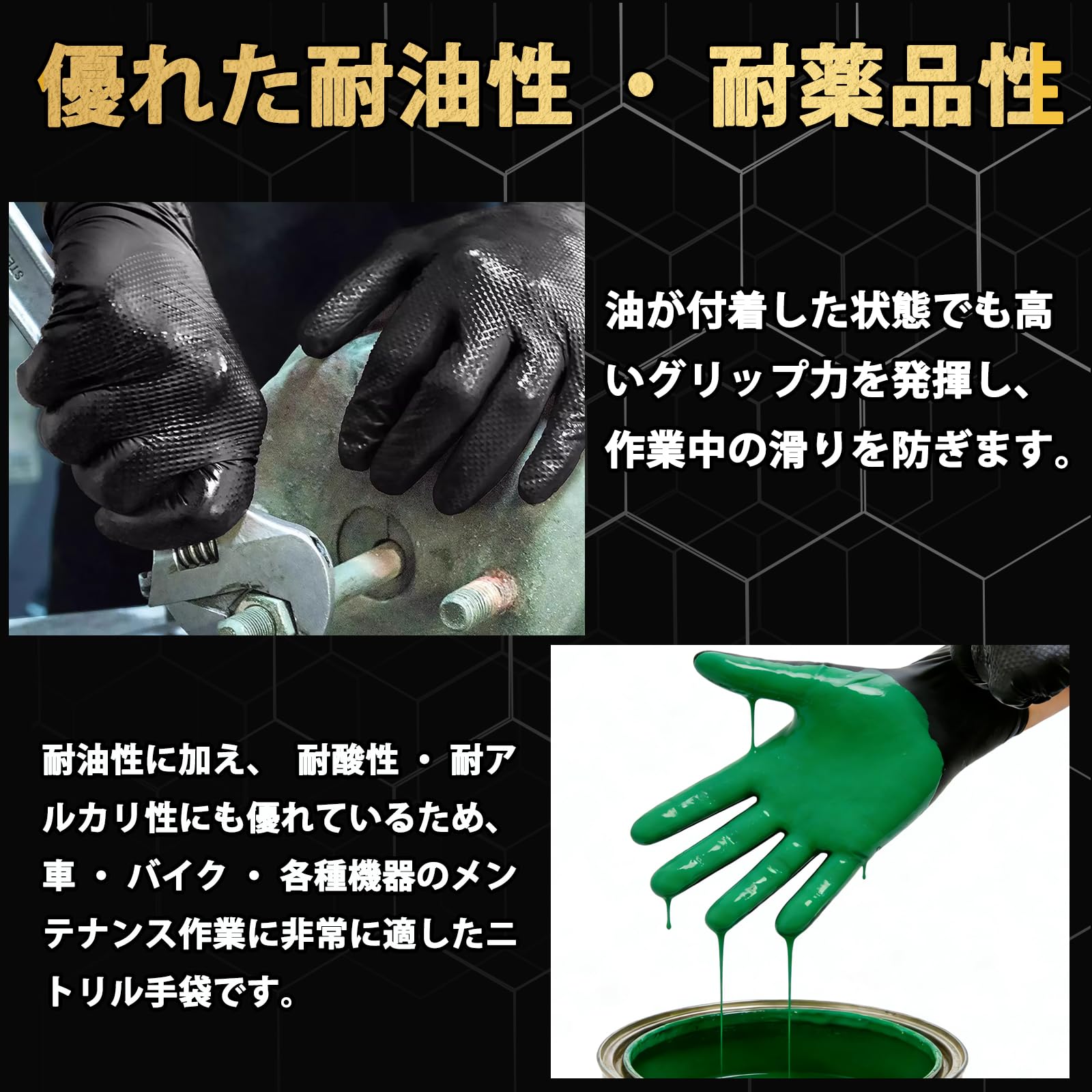 Guantes de goma, guantes de nitrilo, guantes desechables, de 0,01 pulgadas (0,25 mm), tipo extra grueso, guantes de nitrilo, gran durabilidad, resistente al aceite, gran elasticidad, para