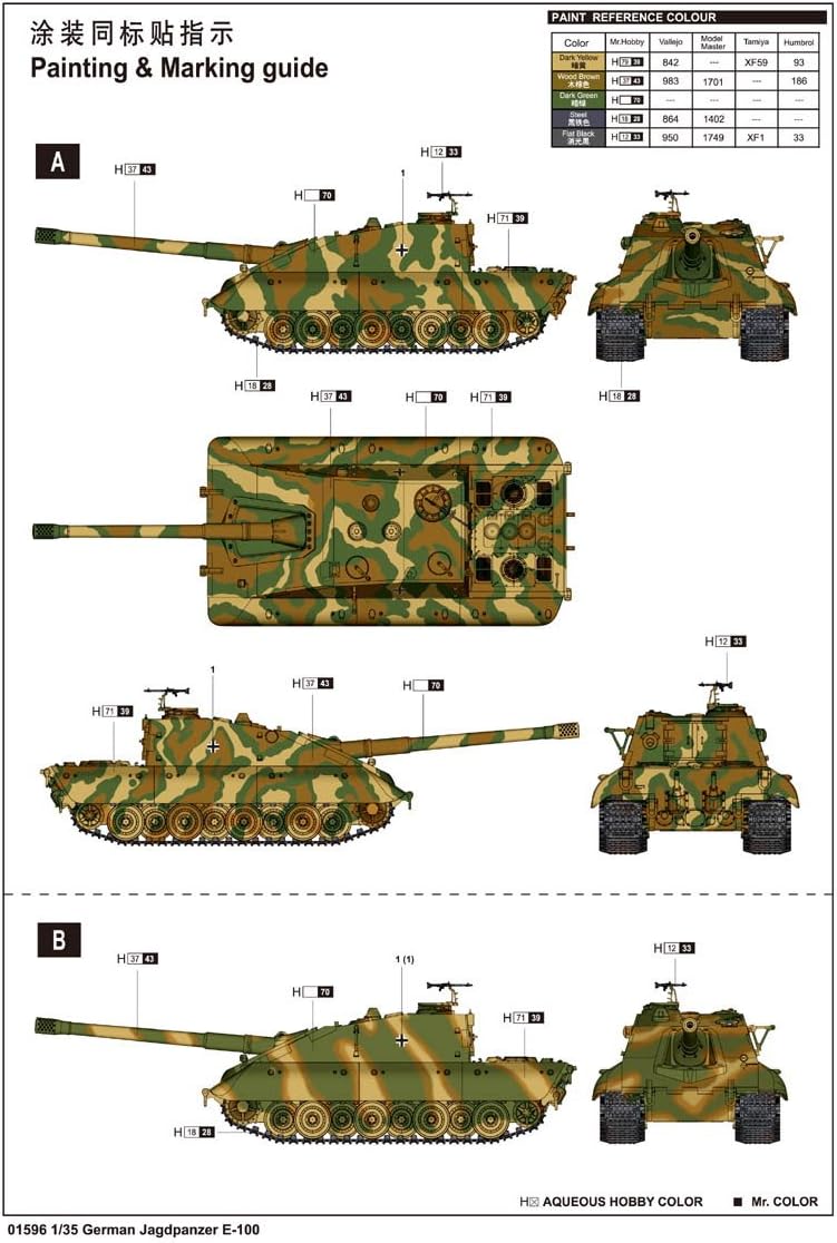 Trumpeter 1/35 German Jagdpanzer E100 Super Heavy Tank