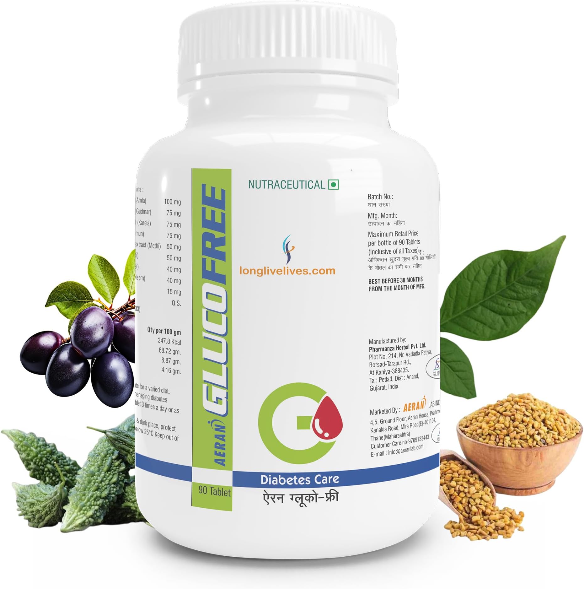 Glucofree | Manage Diabetes | Helps Reduce High Blood Sugar Levels | Improves Insulin Sensitivity | Neem, Karela, Jamun, Methi, Blend of 8 Ayurvedic Herbs | (Pack of 1 โ 1 Month Pack)