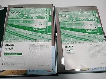 KATO 10-426 10-427 189系 あずさ ニューカラー 基本+増結 KATO 10-426、427 189系 あずさニューカラー 基本増結セット