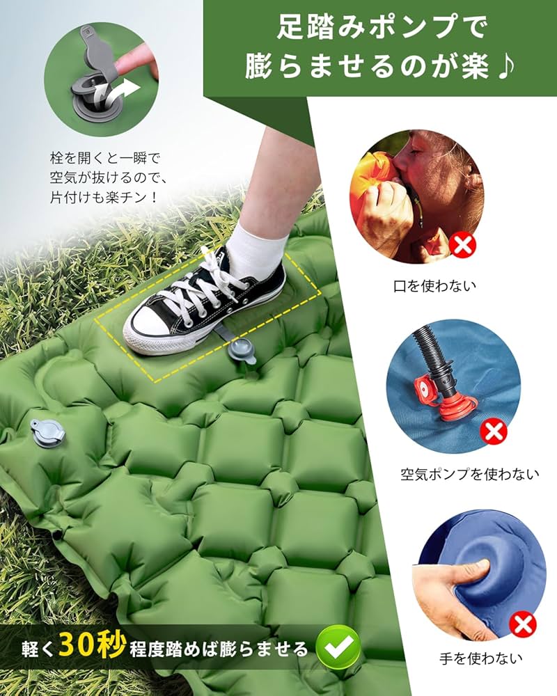 Amazon | 【準備・片付けが楽々！】 GEKETY エアーマット キャンプ