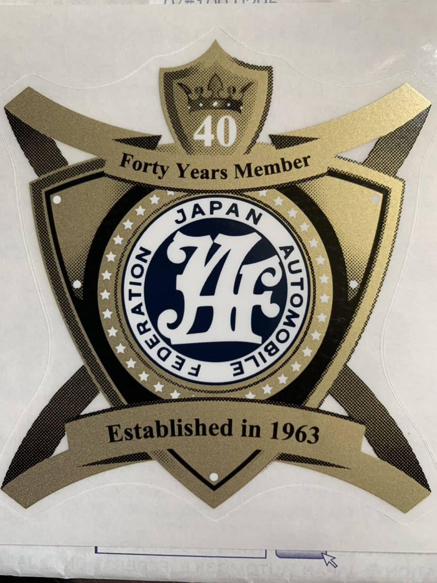 Amazon.co.jp: JAF ゴールド40年ジャフ ステッカー レア 旧車クラブ