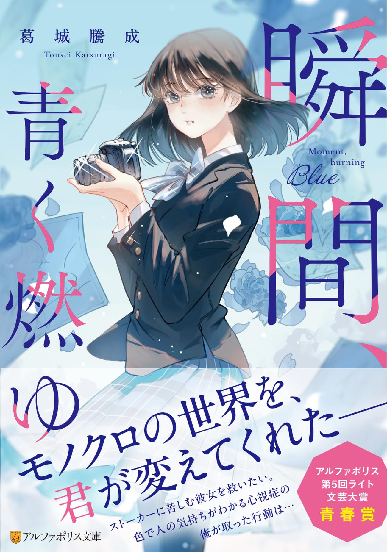 ゆめこ 青本青問 ゆめこ 青本青問 国試対策参考書・問題集 - 薬学ゼミナール