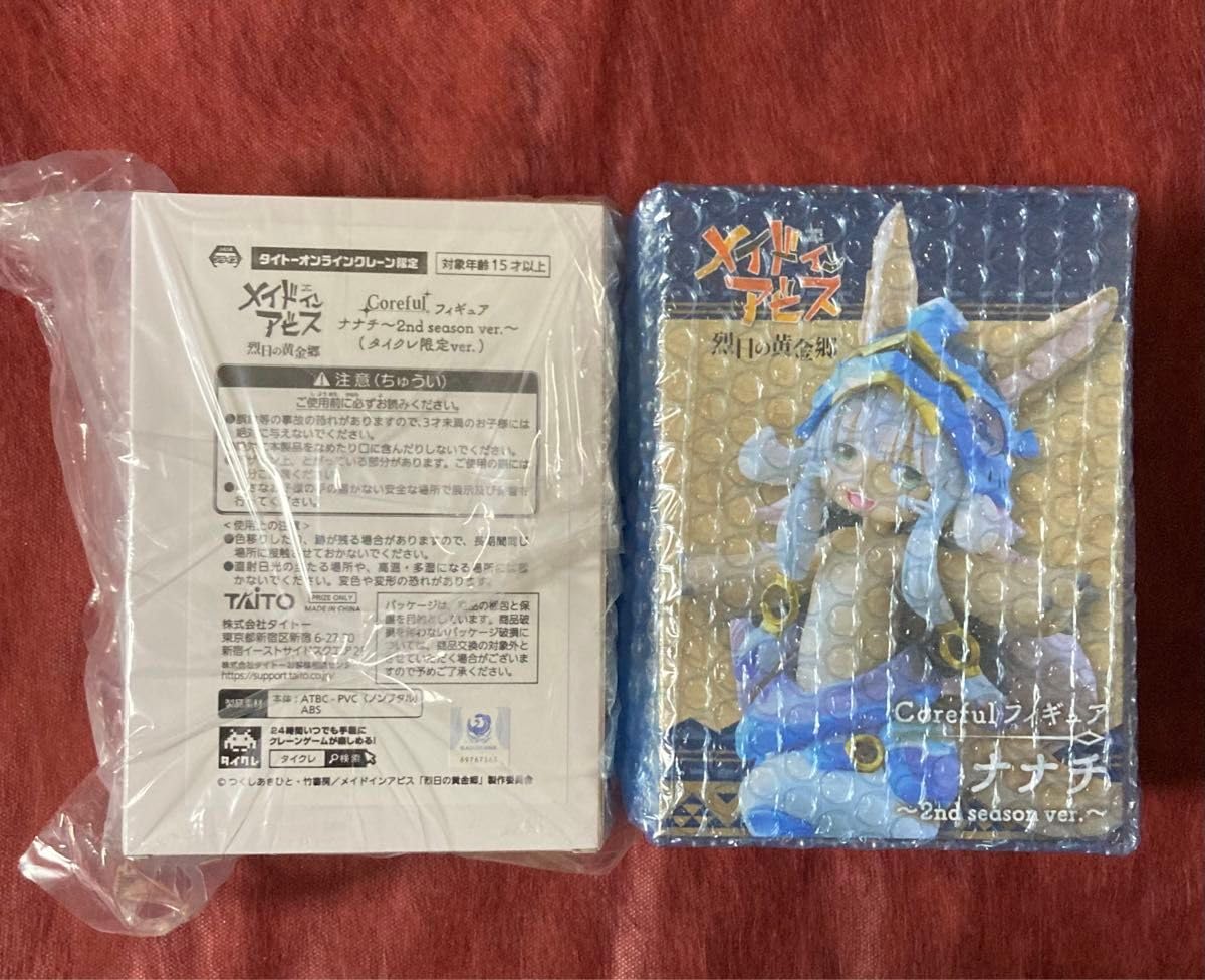 Amazon | メイドインアビス 烈日の黄金郷 ナナチ フィギュア