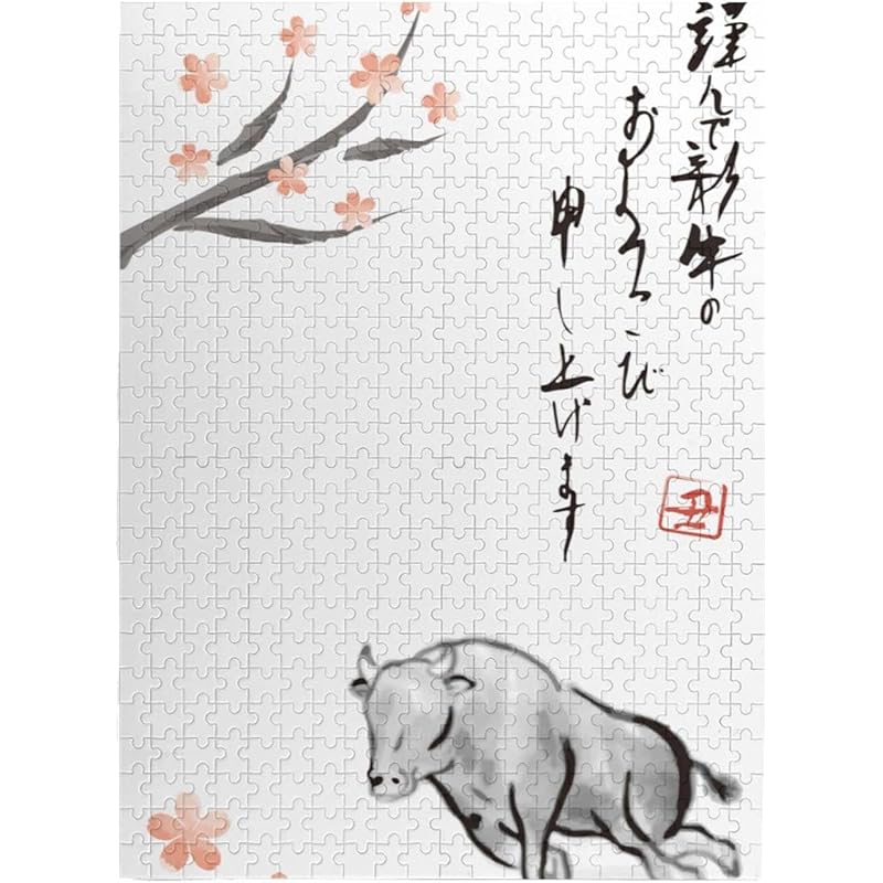 おもちゃ オックスフォードブルー 500ピース ジグソーパズル 木製パズル 謹賀新年 丑年 美しい インテリア 絵画 カラフル 部屋飾り 子供 大人 高齢者 夫婦に適し 知育玩具 脳チャレンジ 漫画絵のパズル ピクチュアパズル Puzzle Kvxt5bfj7k Coreseamores Com Br おもちゃ オックスフォードブルー 500ピース ジグソーパズル 木製パズル 謹賀新年 丑年 美しい インテリア 絵画 カラフル 部屋飾り 子供 大人 高齢者 夫婦に適し 知育玩具 脳チャレンジ 漫画絵のパズル ピクチュアパズル Puzzle Kvxt5bfj7k Coreseamores Com Br