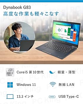 Amazon.co.jp: 【整備済み品】 東芝 dynabook G83 / 13.3インチ