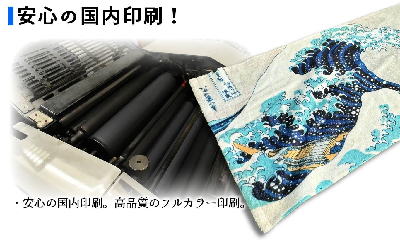 Amazon｜ハンドタオル 【世界の名画】 フェルメール ハンカチ ソフト