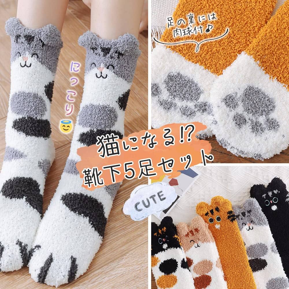 おでかけなるせねこ & もこもこくつした mofusand 横セットサメにゃん柄 スニーカー丈ソックス 23-25cm