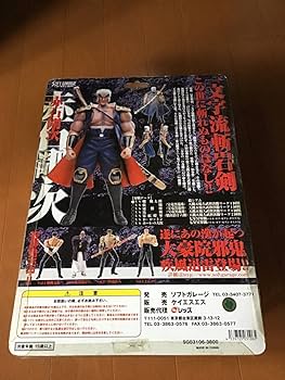 工匠堂　『魁!!男塾』　赤石剛次　ソフビ 2018年10月24日受注開始！ なんと工匠堂製『魁!! 男塾』の「剣