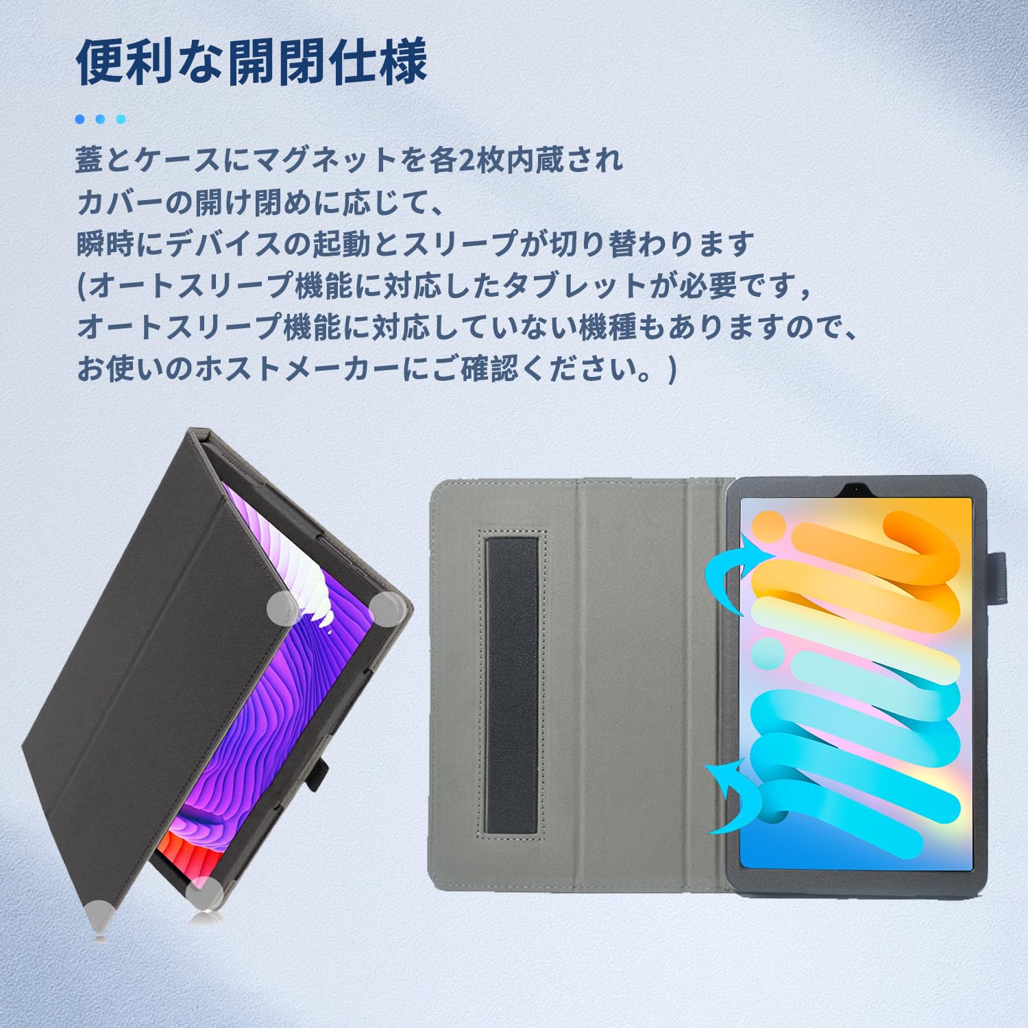 Amazon.co.jp: TECLAST M50 Mini タブレット 用 ケース カバー 保護