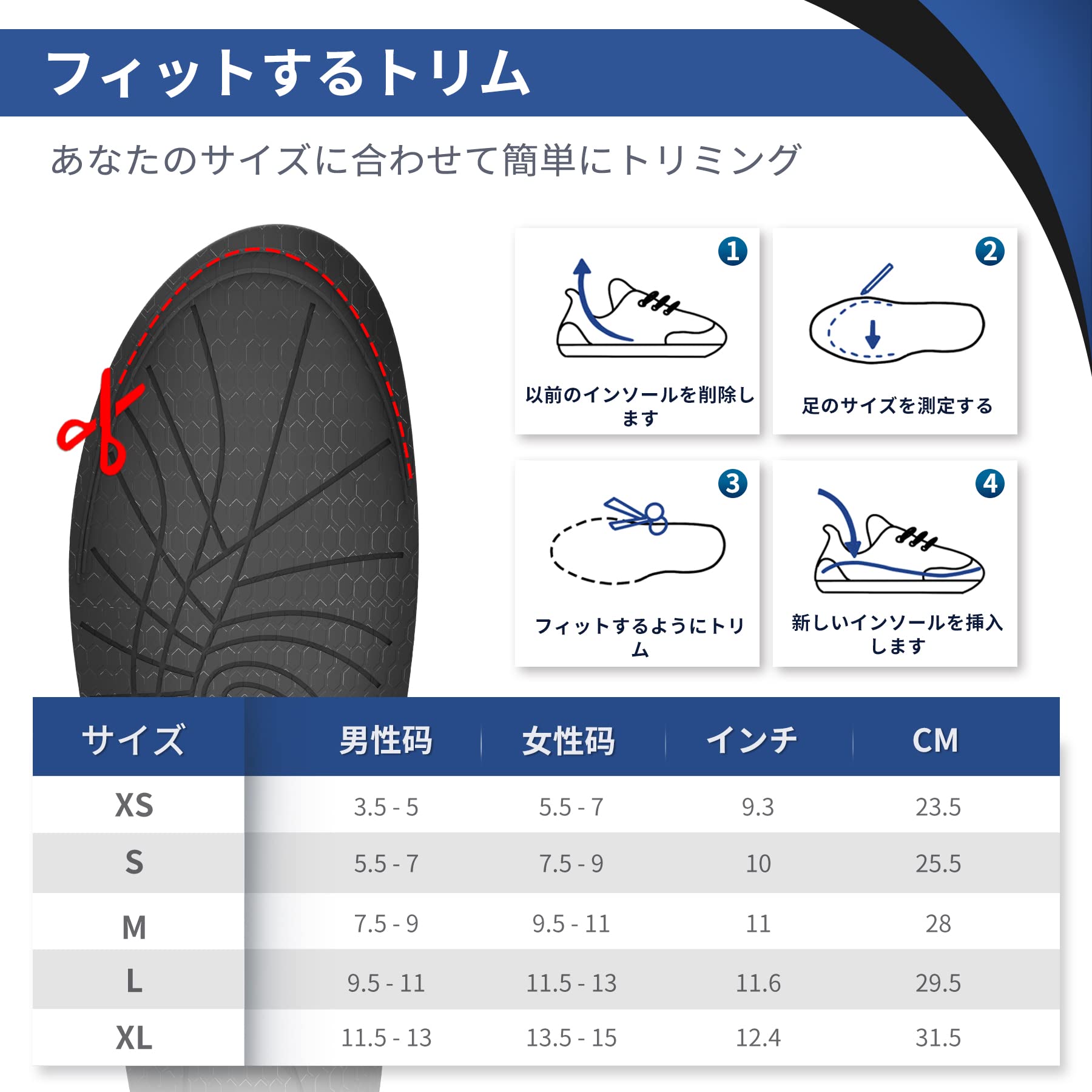 インソール アーチサポート 衝撃分散吸収 中敷き 26-28cm Amazon.co.jp: インソール 衝撃吸収 中敷きインソール アーチサポート