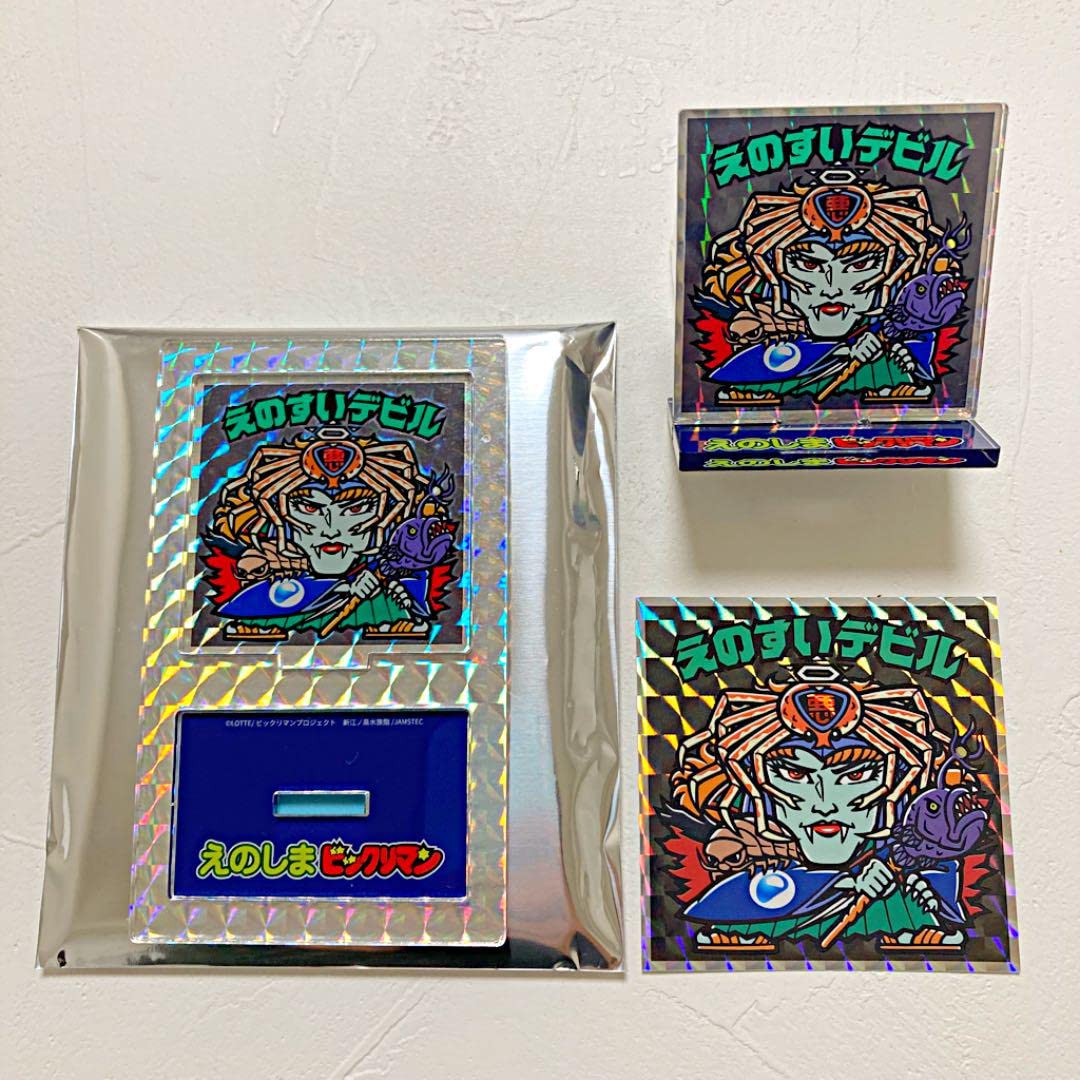 Amazon.co.jp: えのしまビックリマン シールアクリルスタンド