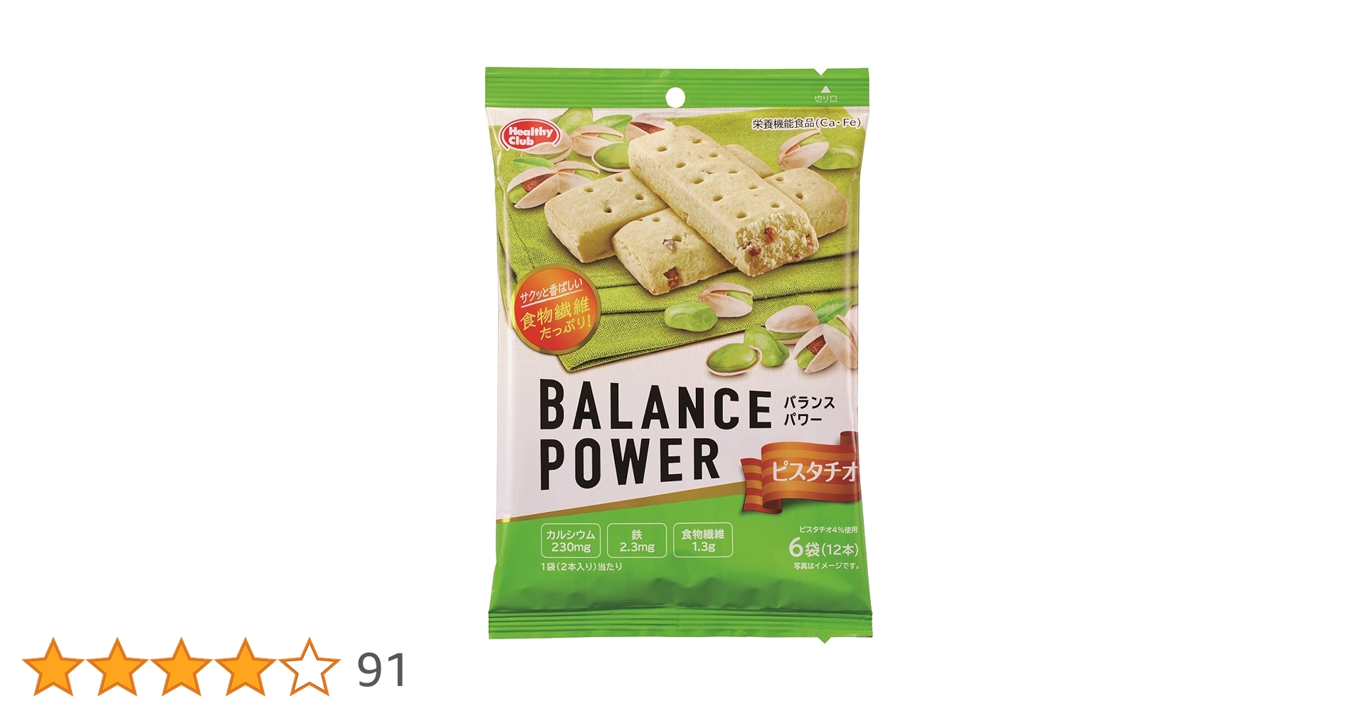 バランスパワー ピスタチオ Amazon.co.jp: ハマダコンフェクト バランスパワー ピスタチオ 6