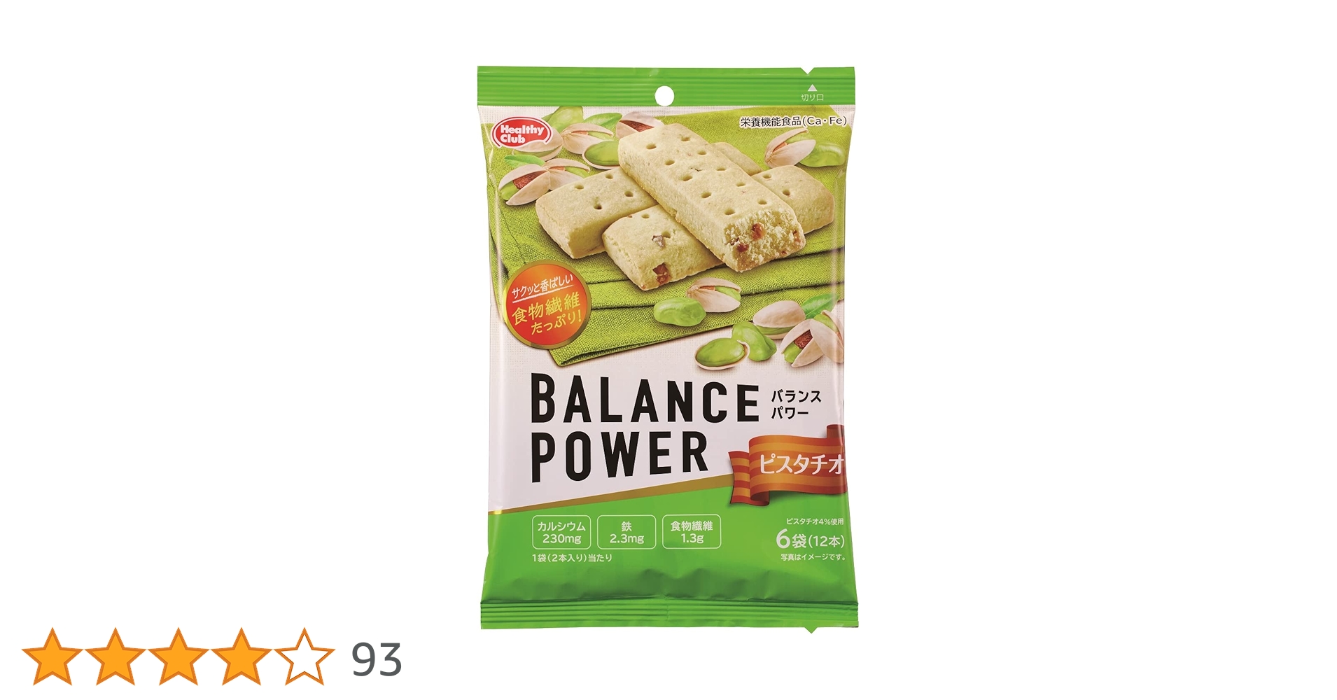 Amazon.co.jp: ハマダコンフェクト バランスパワー ピスタチオ 6袋(12